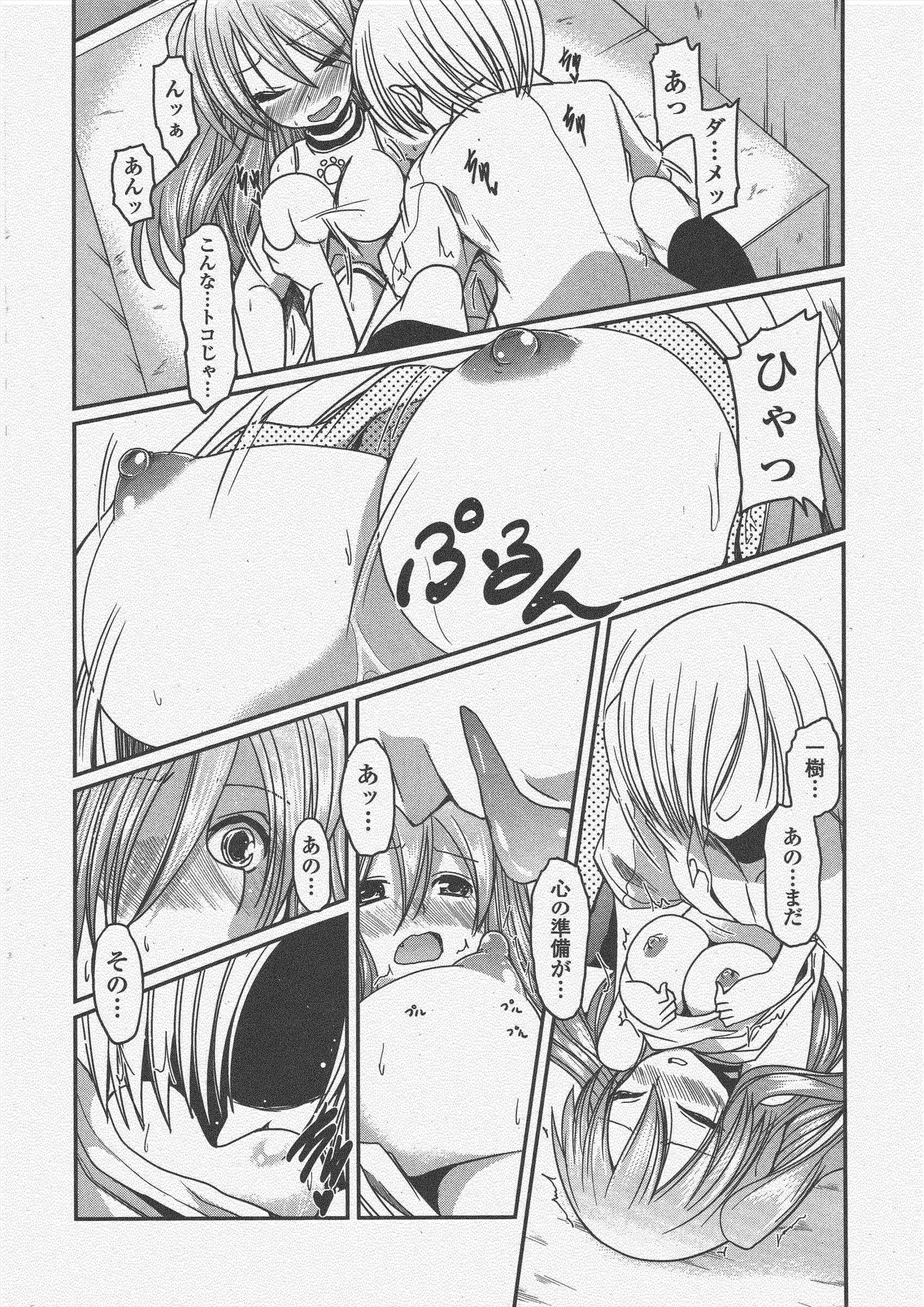 COMICペンギンクラブ2011年5月号 COMICペンギンクラブ2011年5月号
