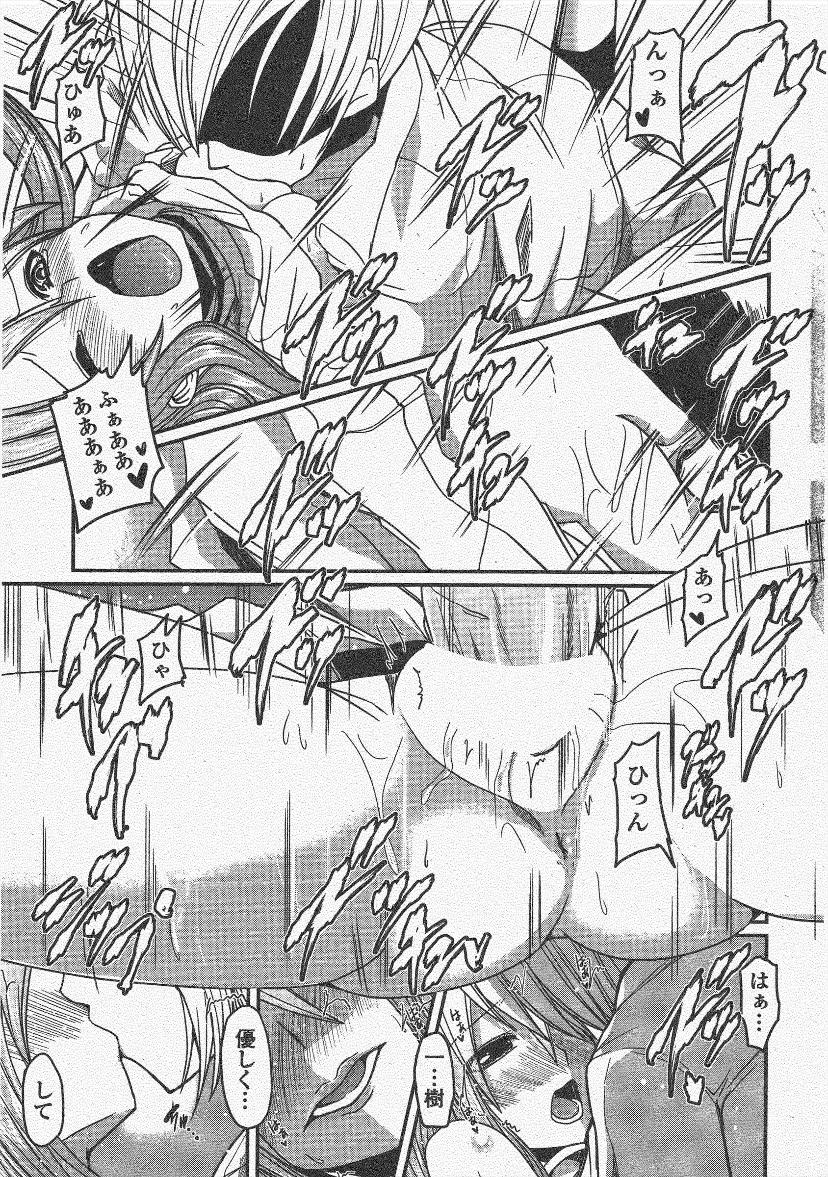 COMICペンギンクラブ2011年5月号 COMICペンギンクラブ2011年5月号