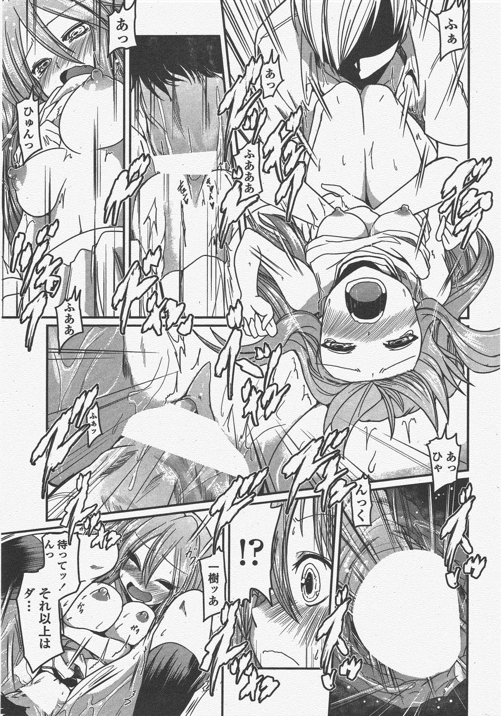 COMICペンギンクラブ2011年5月号 COMICペンギンクラブ2011年5月号