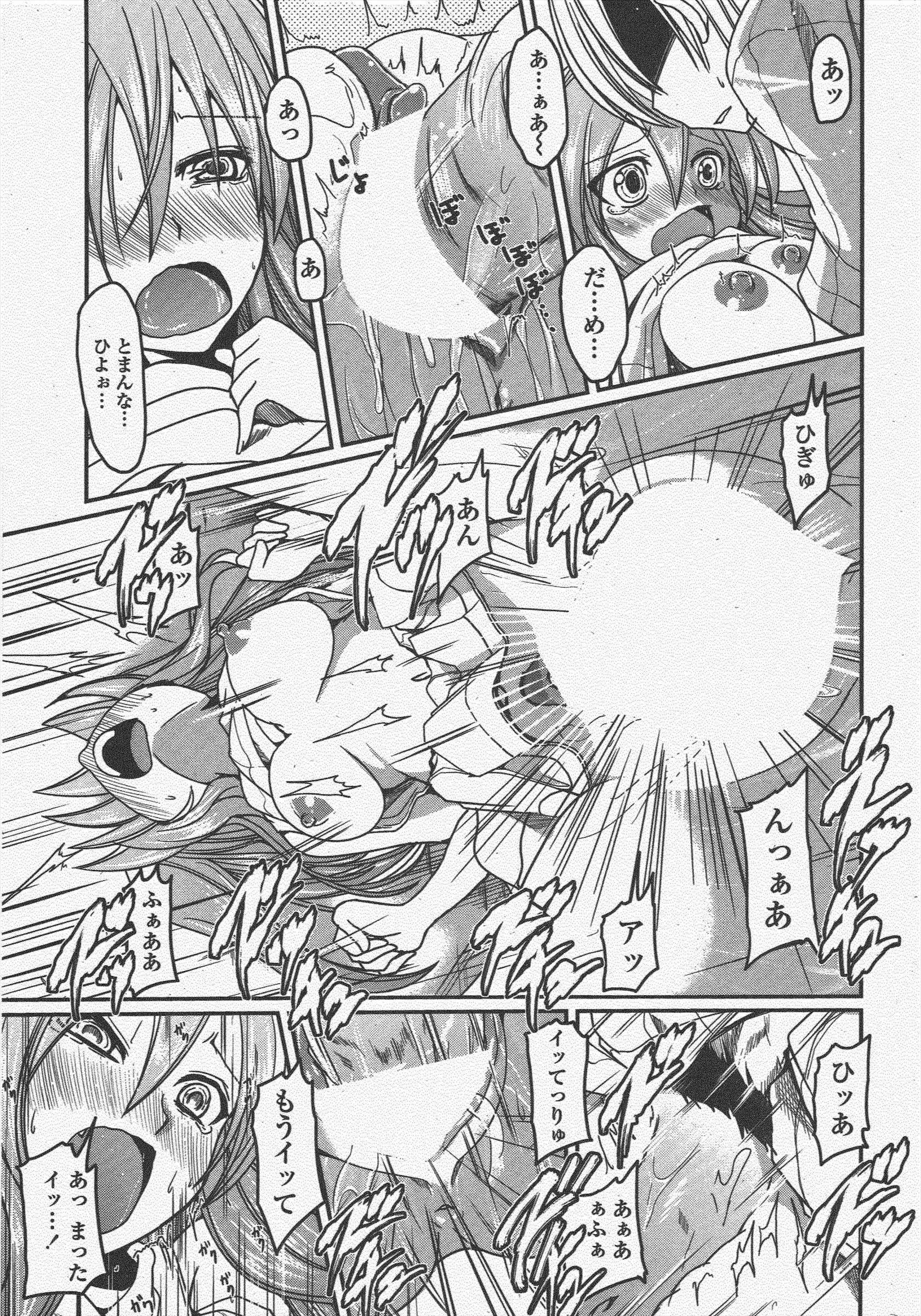 COMICペンギンクラブ2011年5月号 COMICペンギンクラブ2011年5月号