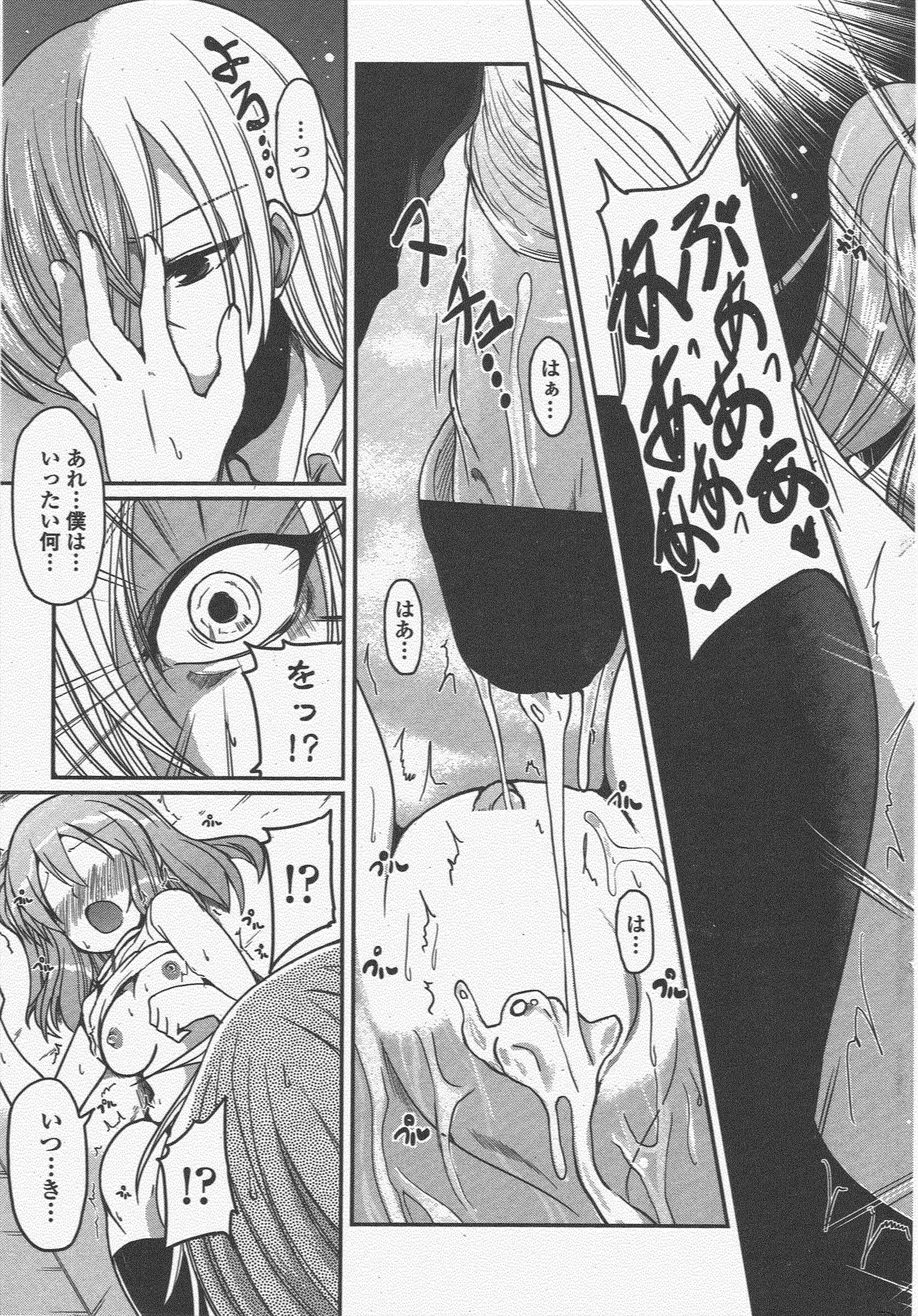 COMICペンギンクラブ2011年5月号 COMICペンギンクラブ2011年5月号
