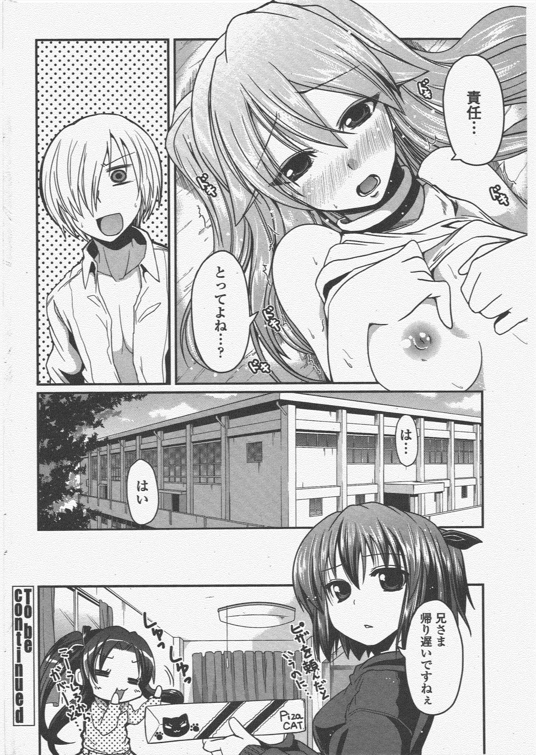 COMICペンギンクラブ2011年5月号 COMICペンギンクラブ2011年5月号