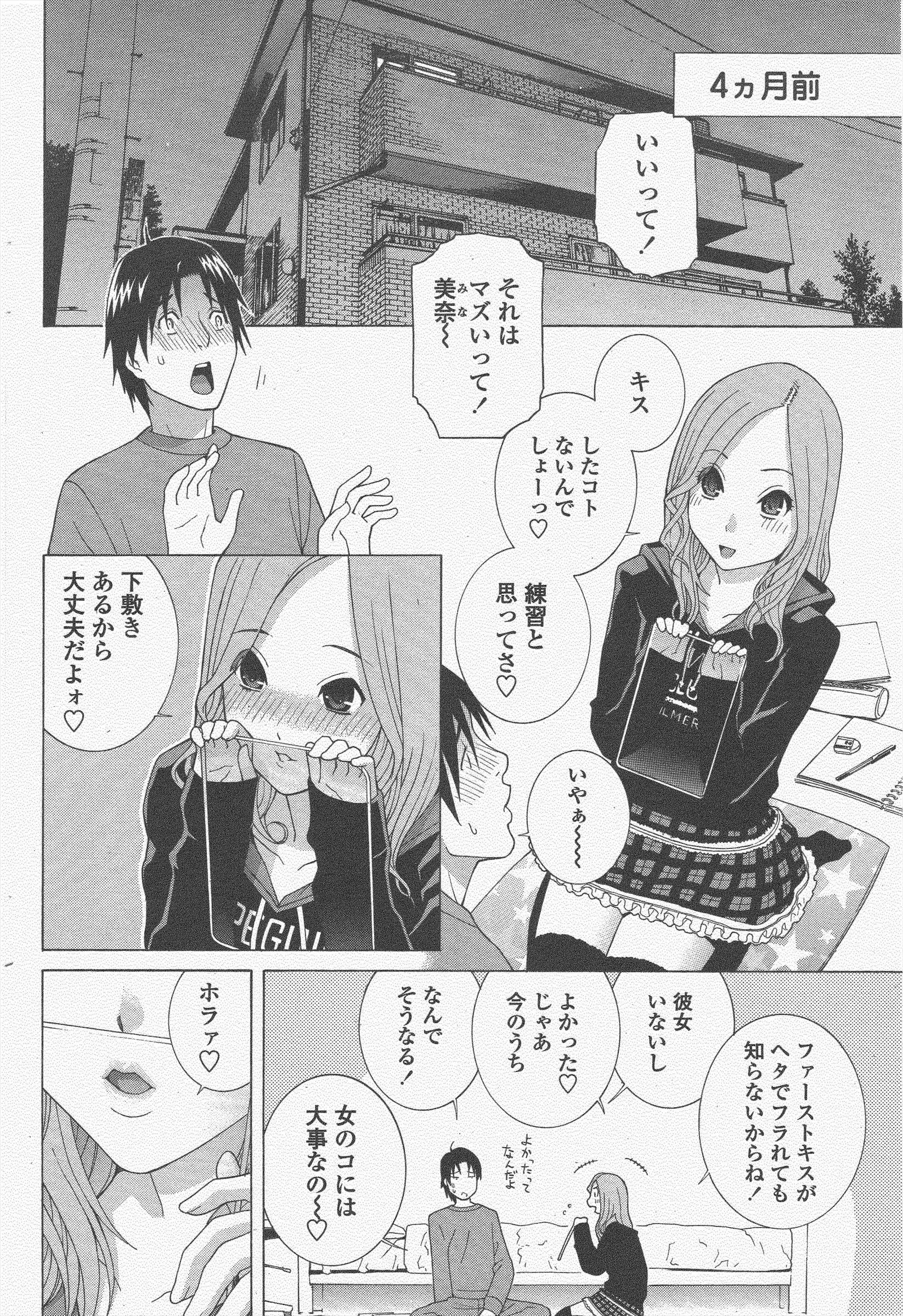 COMICペンギンクラブ2011年5月号 COMICペンギンクラブ2011年5月号