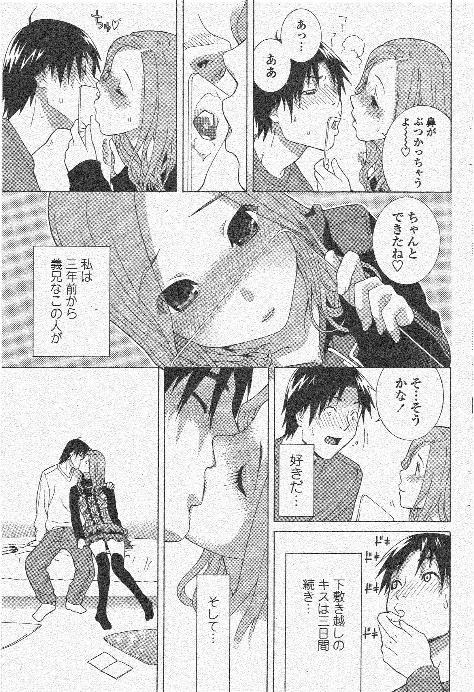 COMICペンギンクラブ2011年5月号 COMICペンギンクラブ2011年5月号
