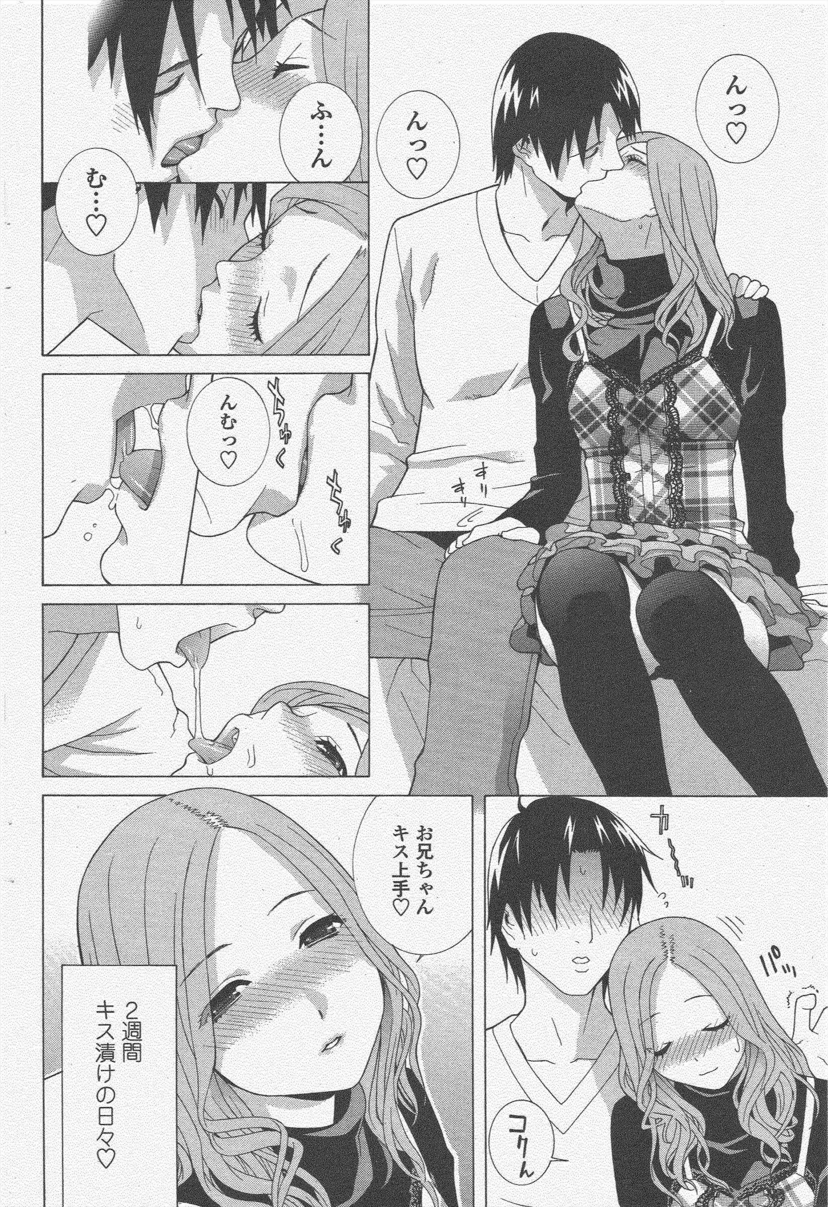 COMICペンギンクラブ2011年5月号 COMICペンギンクラブ2011年5月号