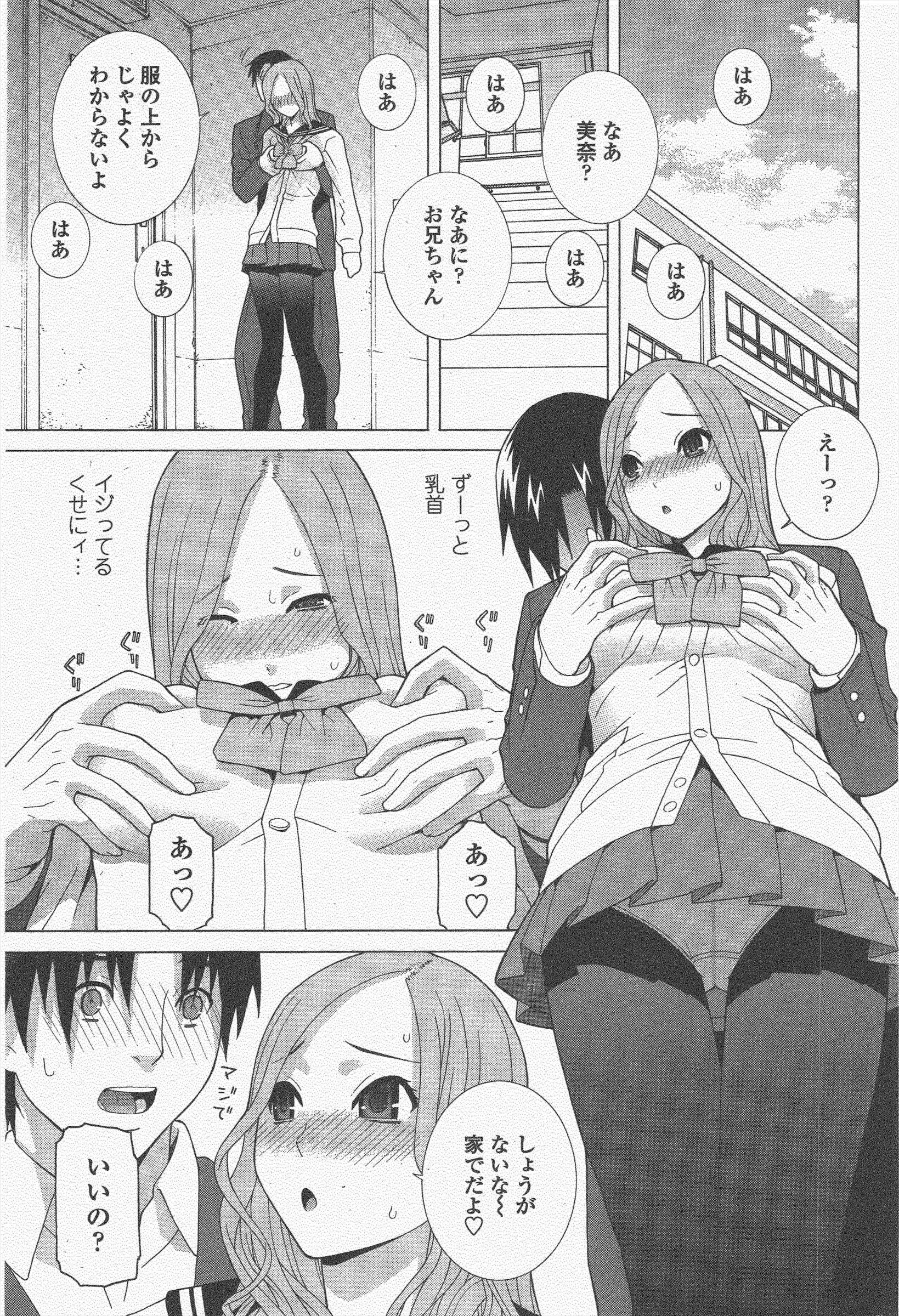COMICペンギンクラブ2011年5月号 COMICペンギンクラブ2011年5月号