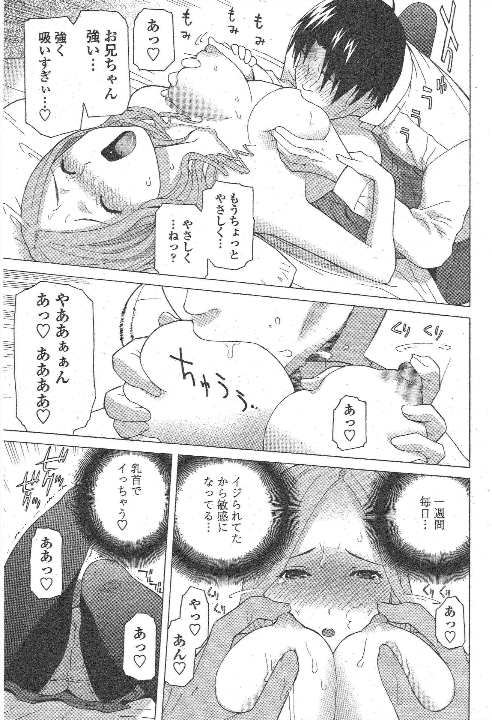 COMICペンギンクラブ2011年5月号 COMICペンギンクラブ2011年5月号