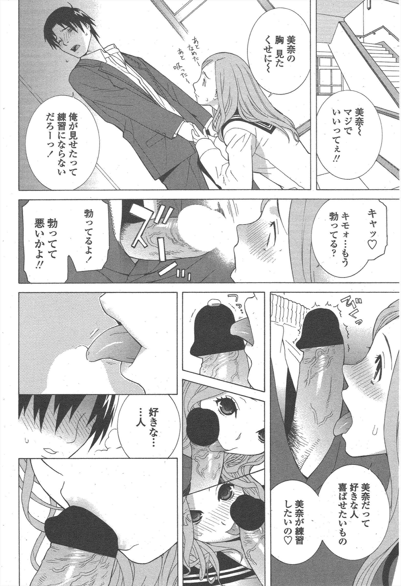 COMICペンギンクラブ2011年5月号 COMICペンギンクラブ2011年5月号