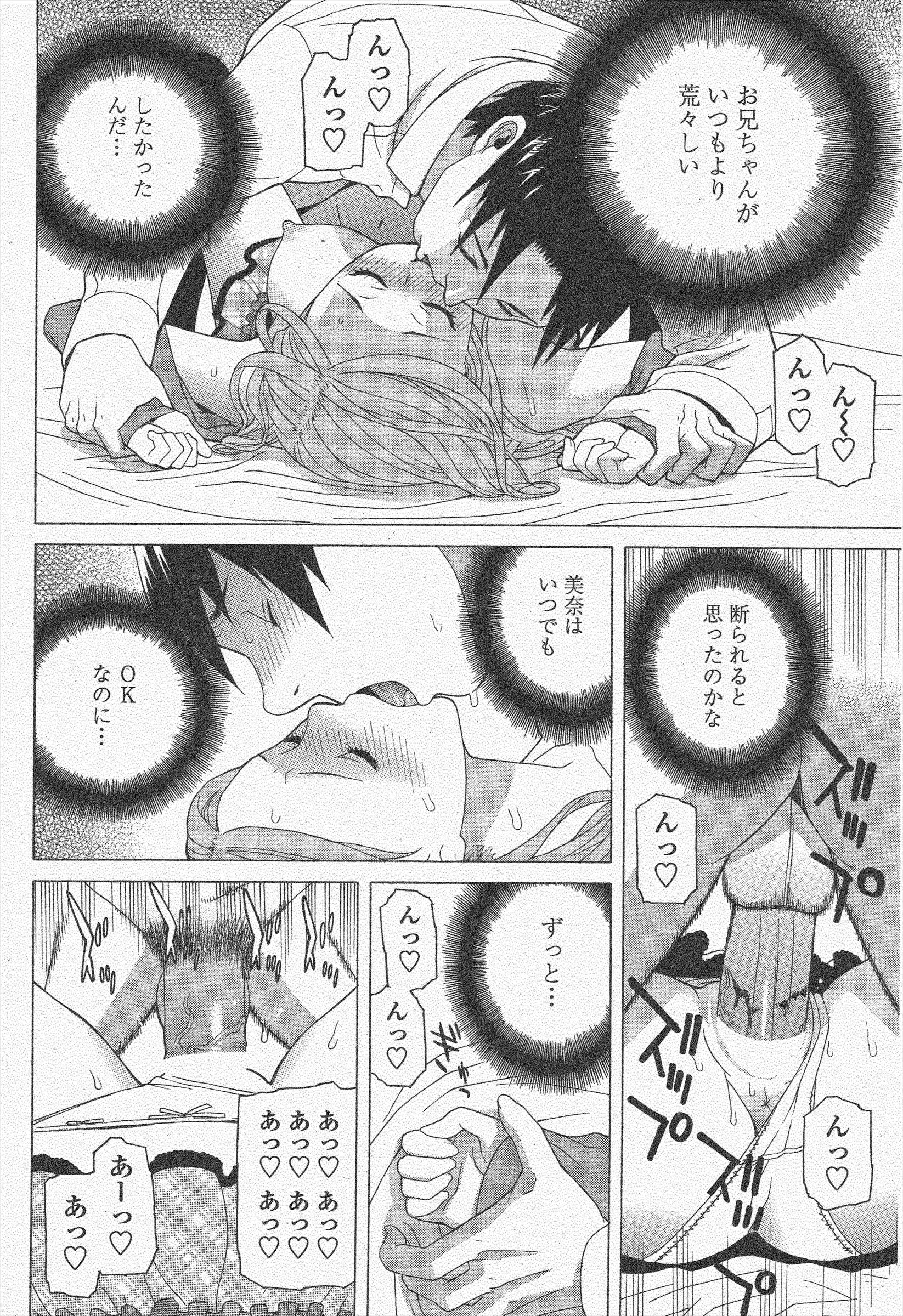 COMICペンギンクラブ2011年5月号 COMICペンギンクラブ2011年5月号