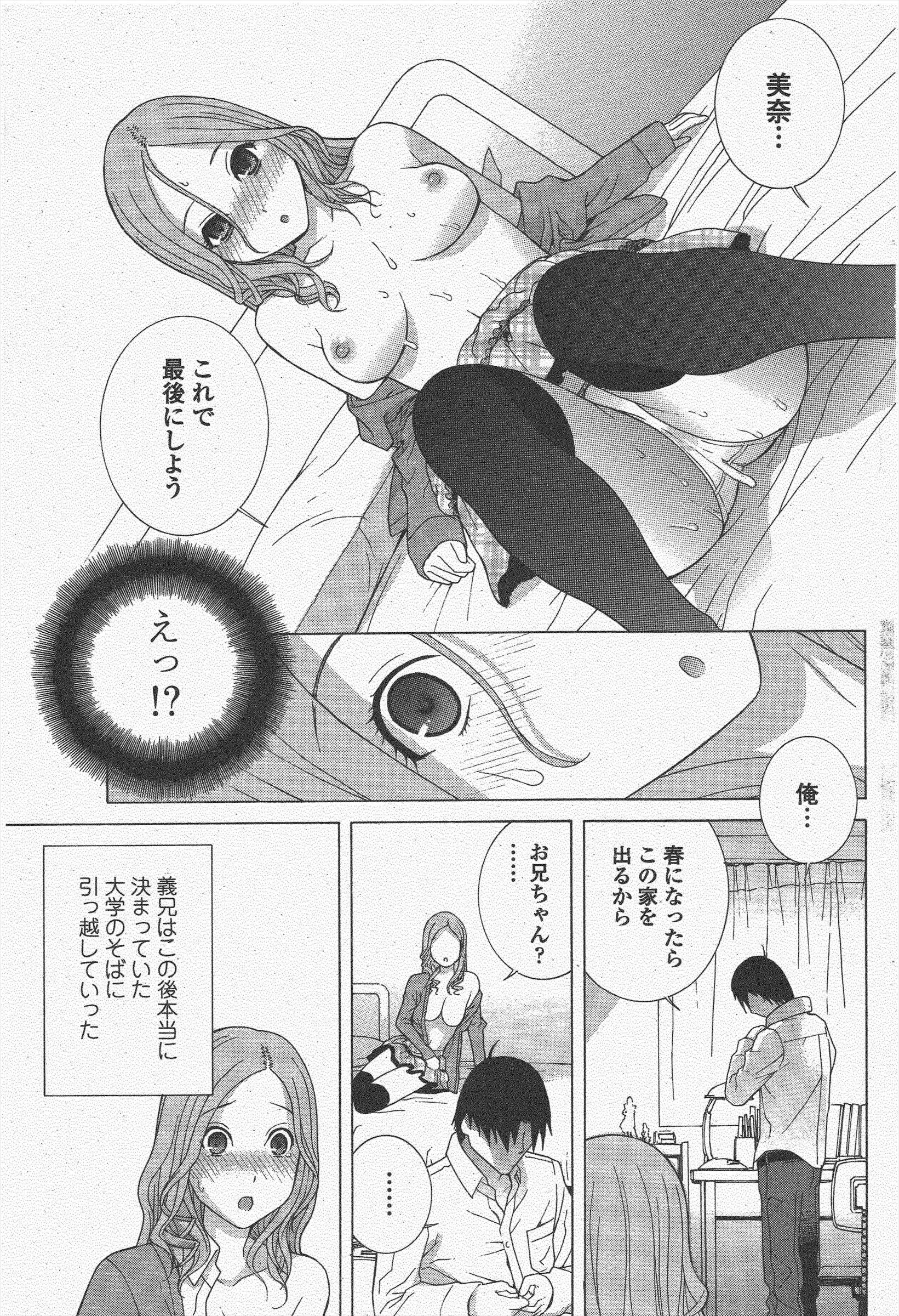 COMICペンギンクラブ2011年5月号 COMICペンギンクラブ2011年5月号
