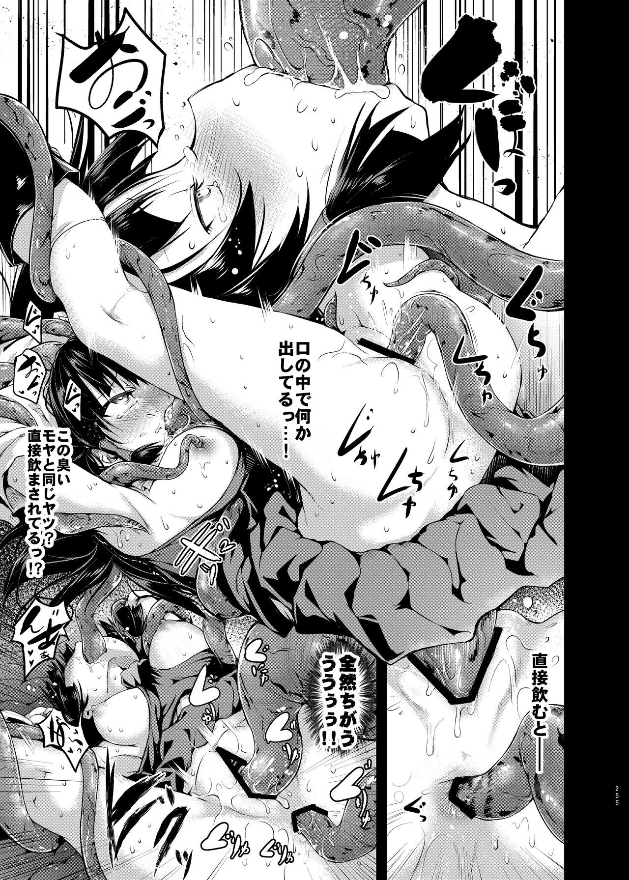 げんそうきじゅうくうかんそうしゅうへん