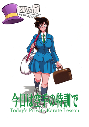 京は空手のとっくんで|今日のプライベート空手レッスン 京は空手のとっくんで|今日のプライベート空手レッスン