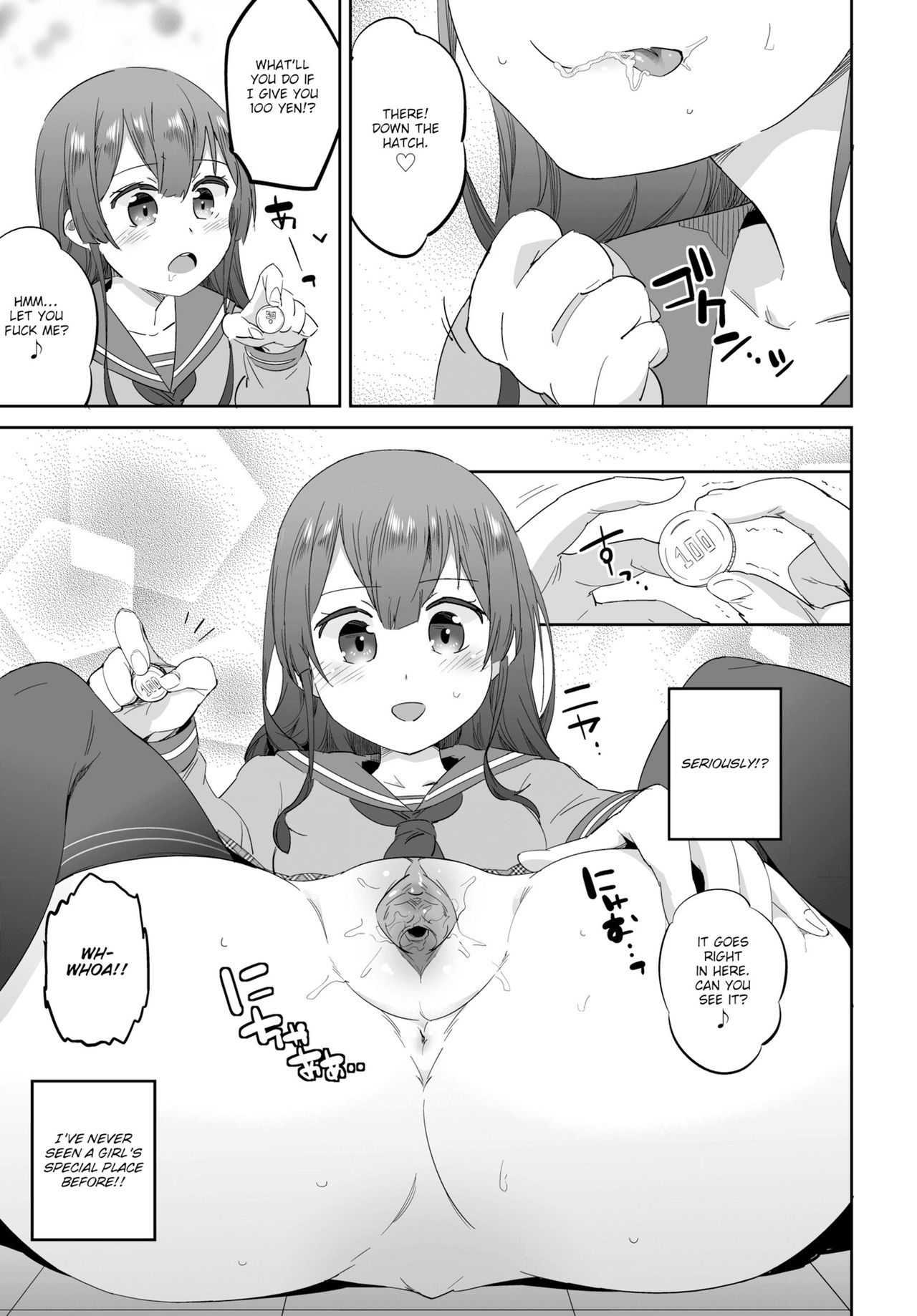 催眠術エージェンシー-あなたの恨みを解決する01 催眠術エージェンシー-あなたの恨みを解決する01