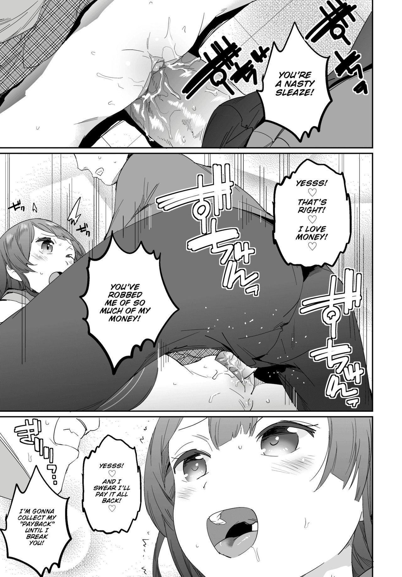 催眠術エージェンシー-あなたの恨みを解決する01 催眠術エージェンシー-あなたの恨みを解決する01