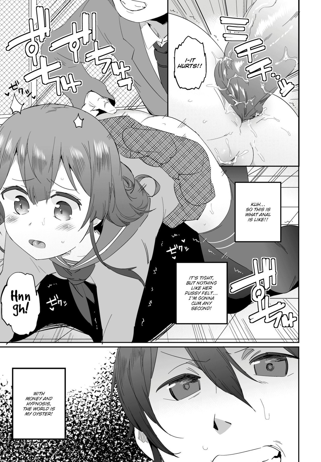 催眠術エージェンシー-あなたの恨みを解決する01 催眠術エージェンシー-あなたの恨みを解決する01