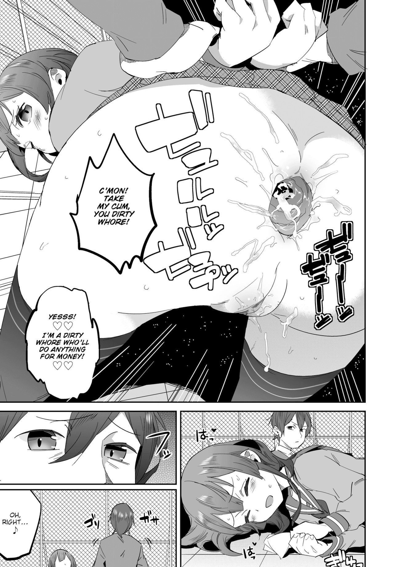 催眠術エージェンシー-あなたの恨みを解決する01 催眠術エージェンシー-あなたの恨みを解決する01