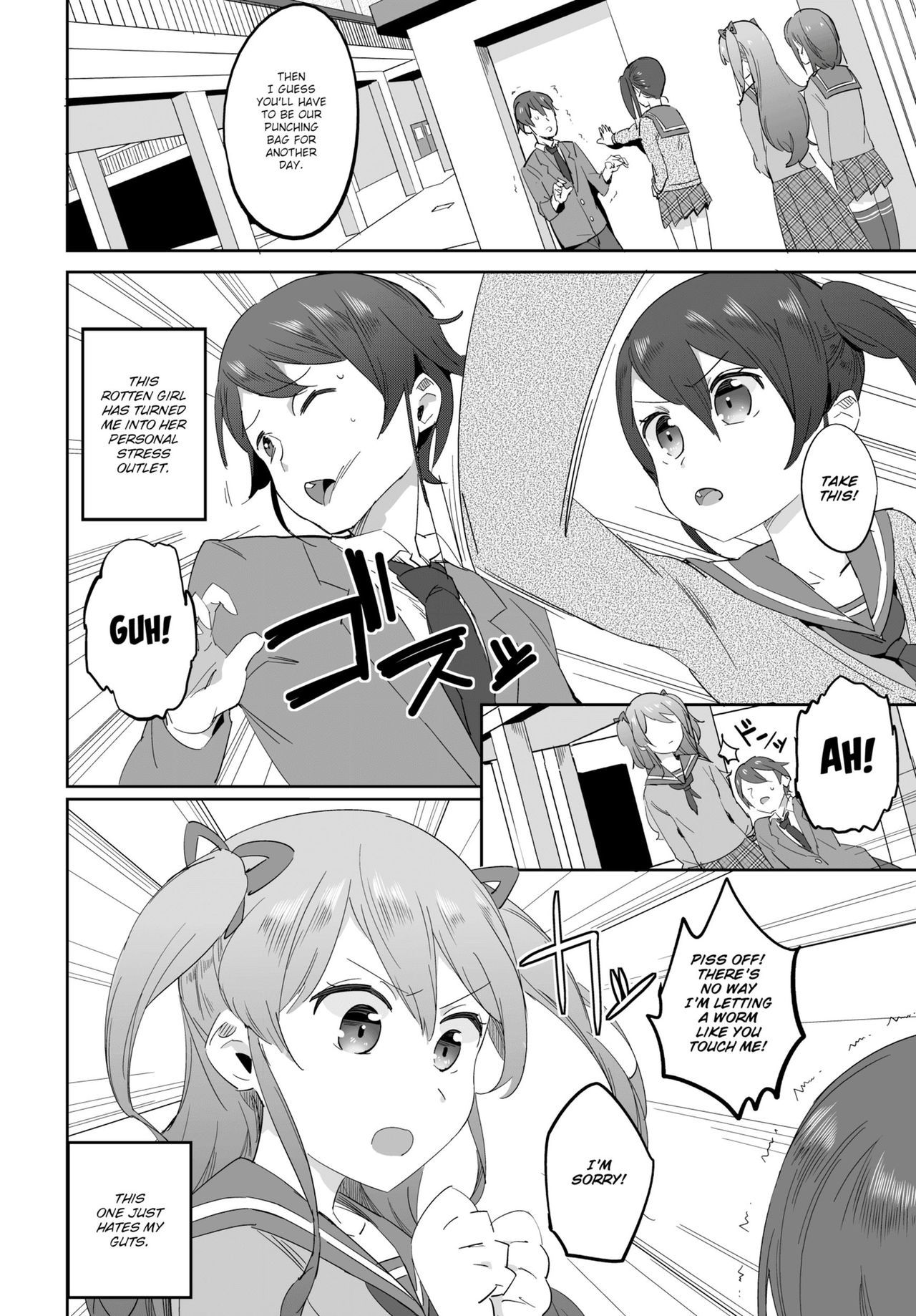 催眠術エージェンシー-あなたの恨みを解決する01 催眠術エージェンシー-あなたの恨みを解決する01