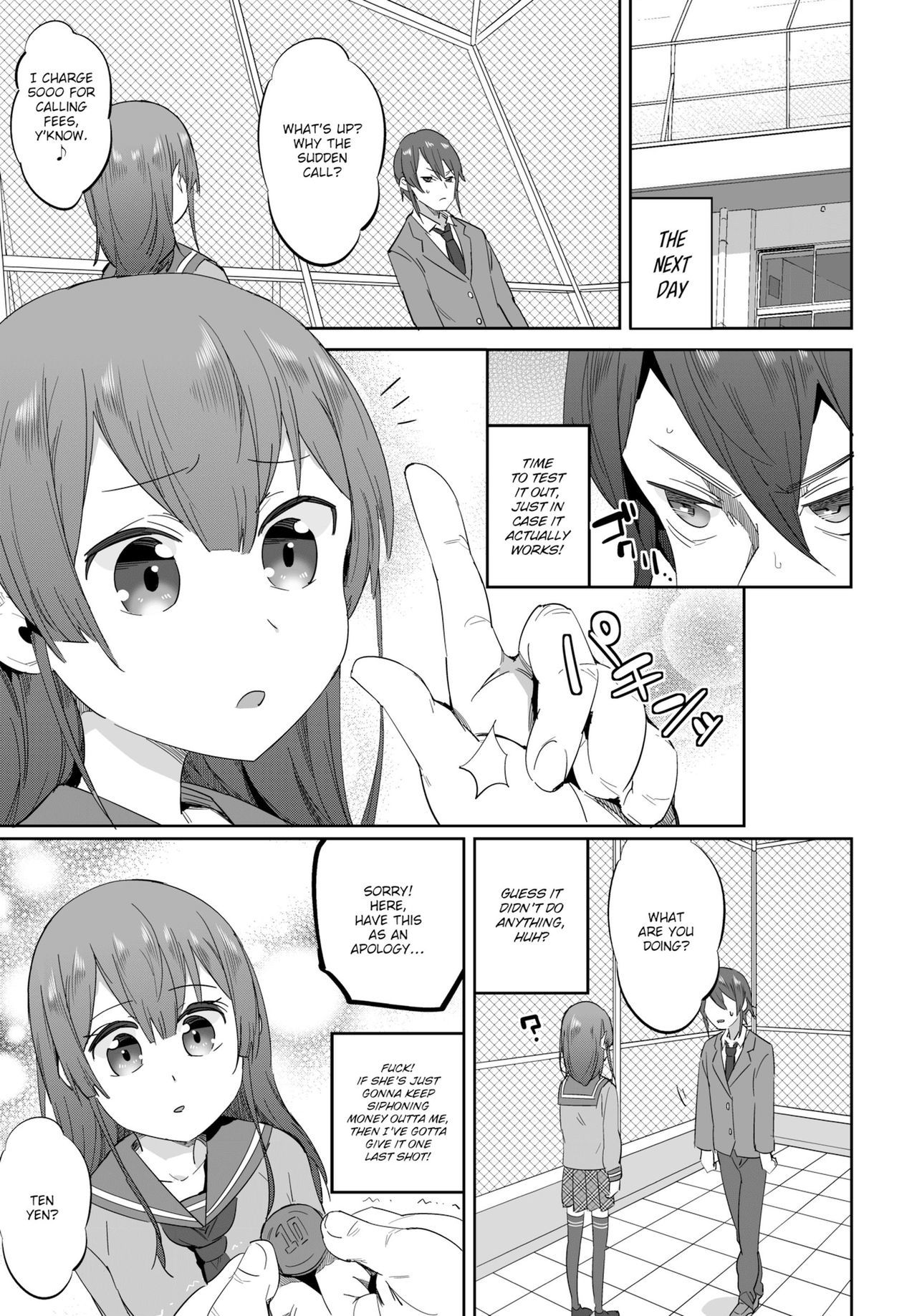 催眠術エージェンシー-あなたの恨みを解決する01 催眠術エージェンシー-あなたの恨みを解決する01