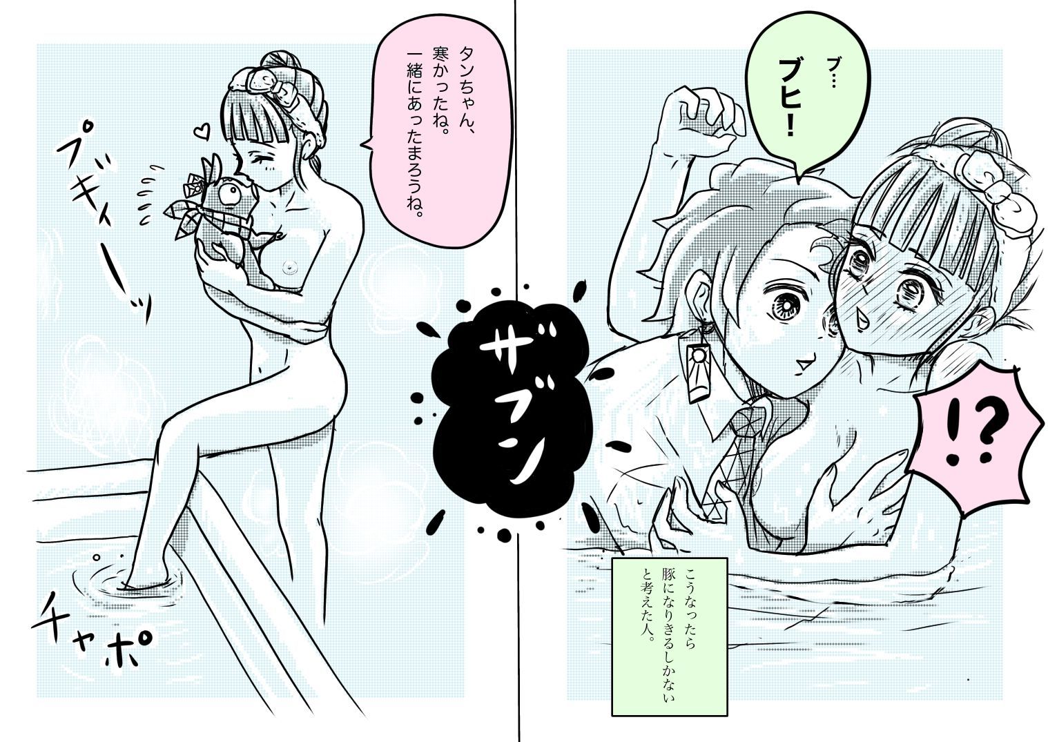 炭カナ漫画③ 炭カナ漫画③