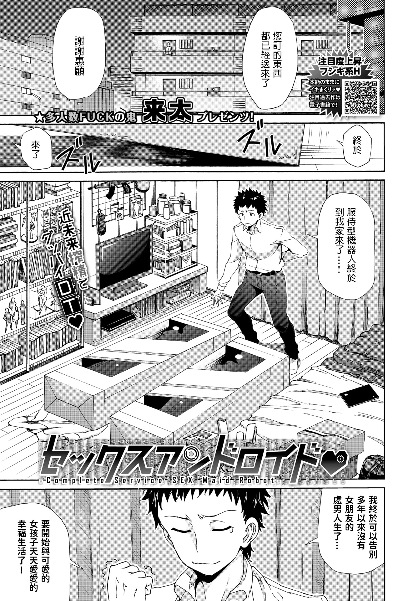 セックスAndroid-コンプリートサービスSEXメイドロボット セックスAndroid-コンプリートサービスSEXメイドロボット