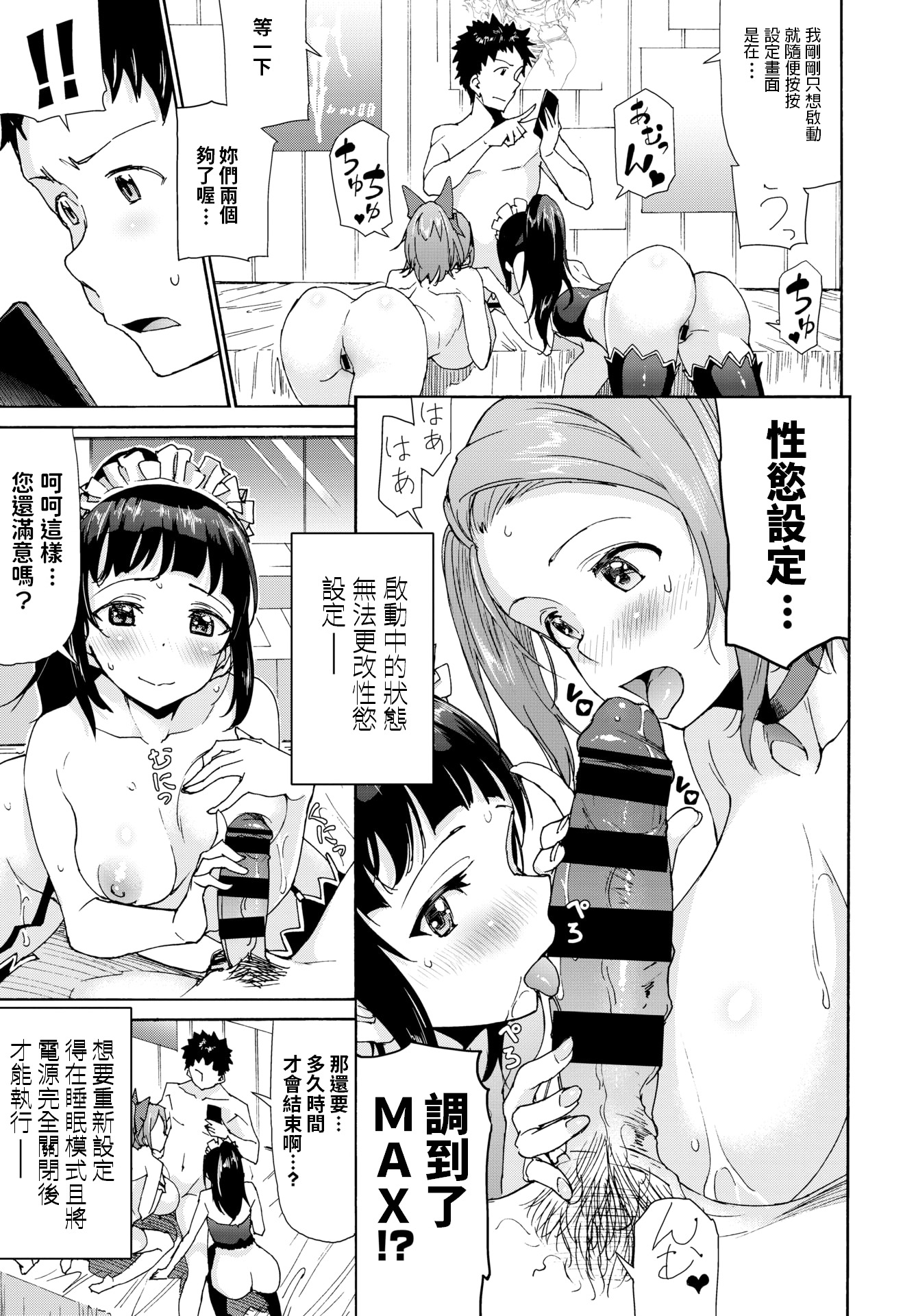 セックスAndroid-コンプリートサービスSEXメイドロボット セックスAndroid-コンプリートサービスSEXメイドロボット