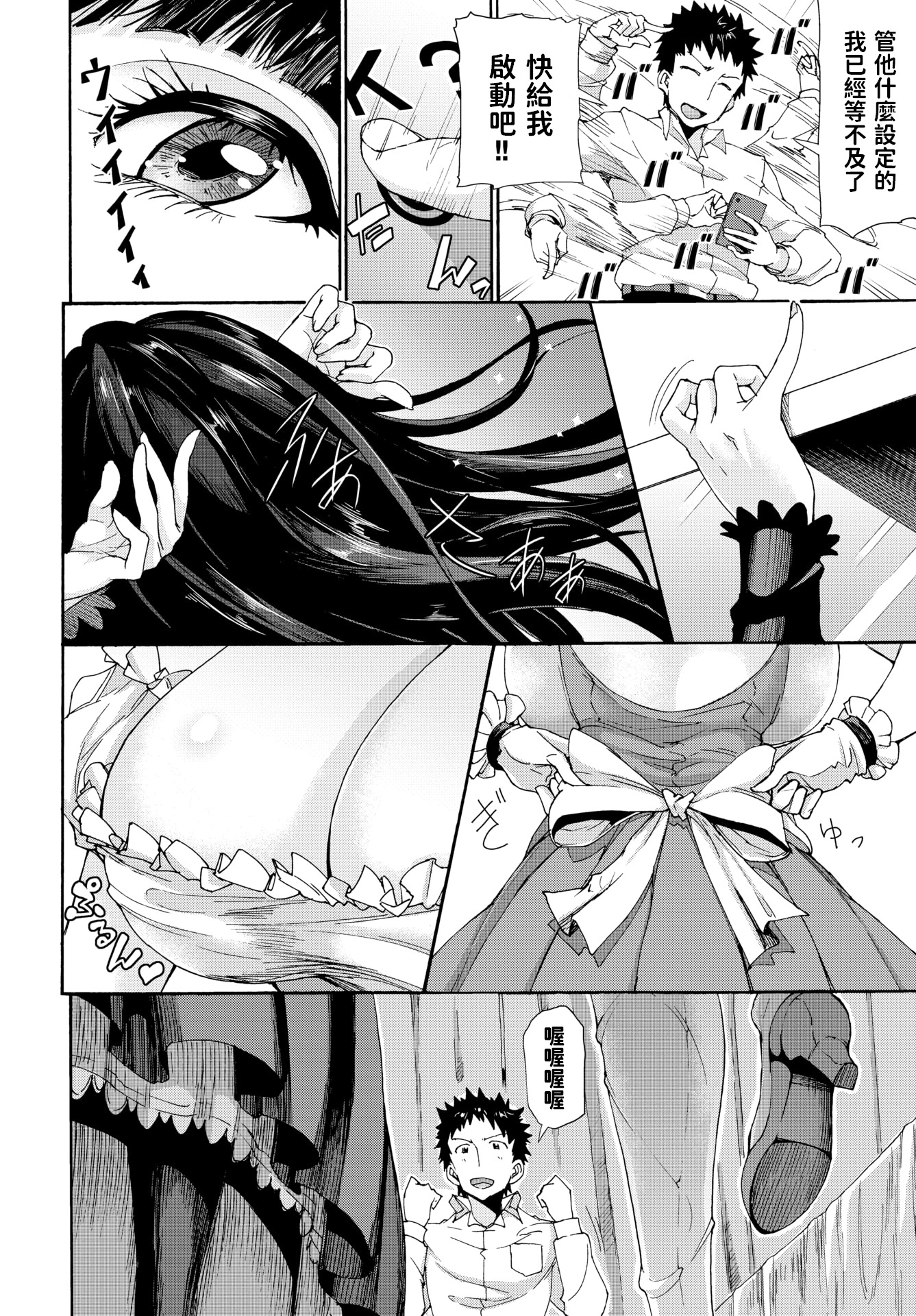 セックスAndroid-コンプリートサービスSEXメイドロボット セックスAndroid-コンプリートサービスSEXメイドロボット