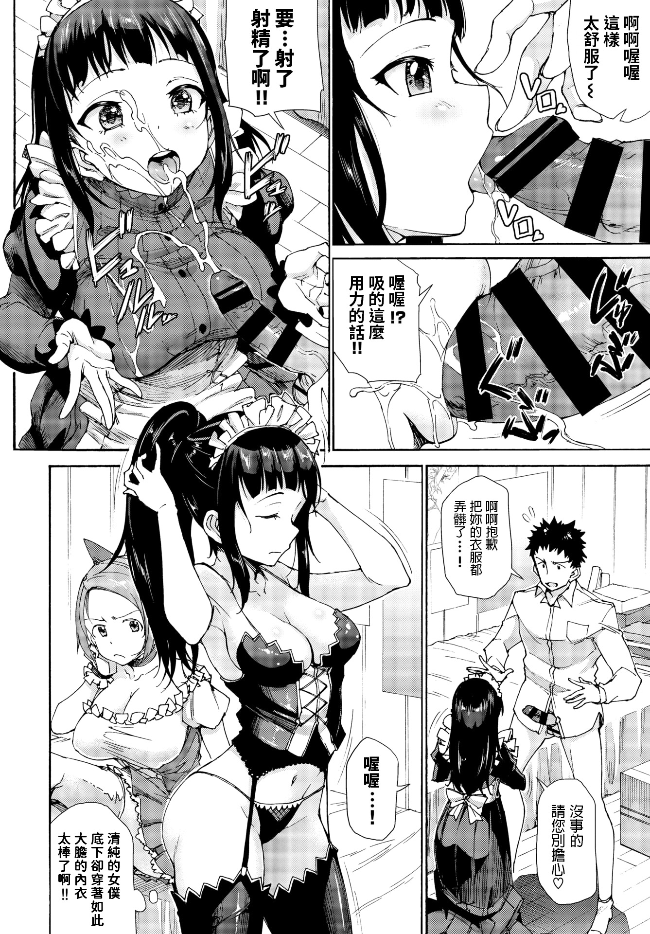 セックスAndroid-コンプリートサービスSEXメイドロボット セックスAndroid-コンプリートサービスSEXメイドロボット