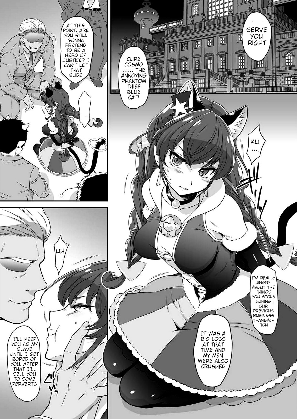 コスモちょうきょうニッキ|コスモトレーニング日記