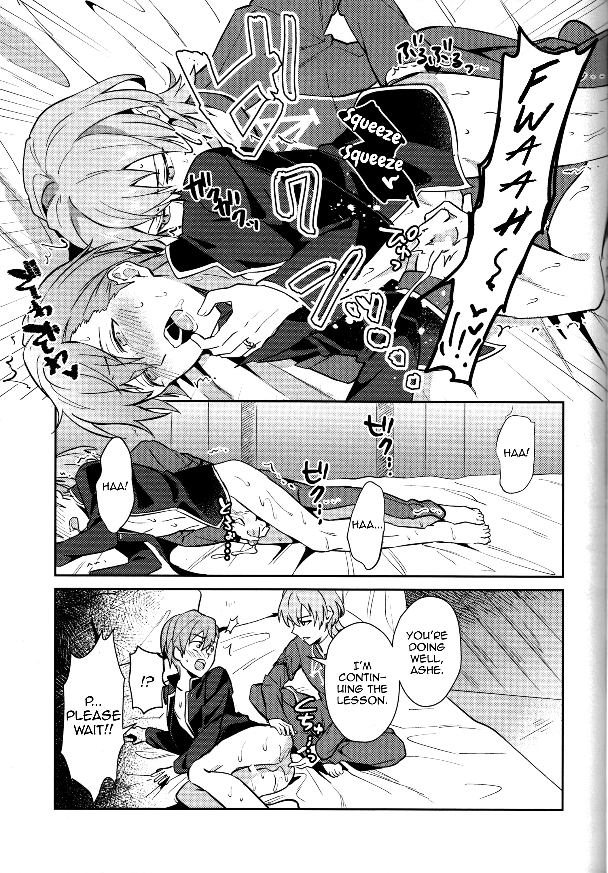 君に誓うみらい