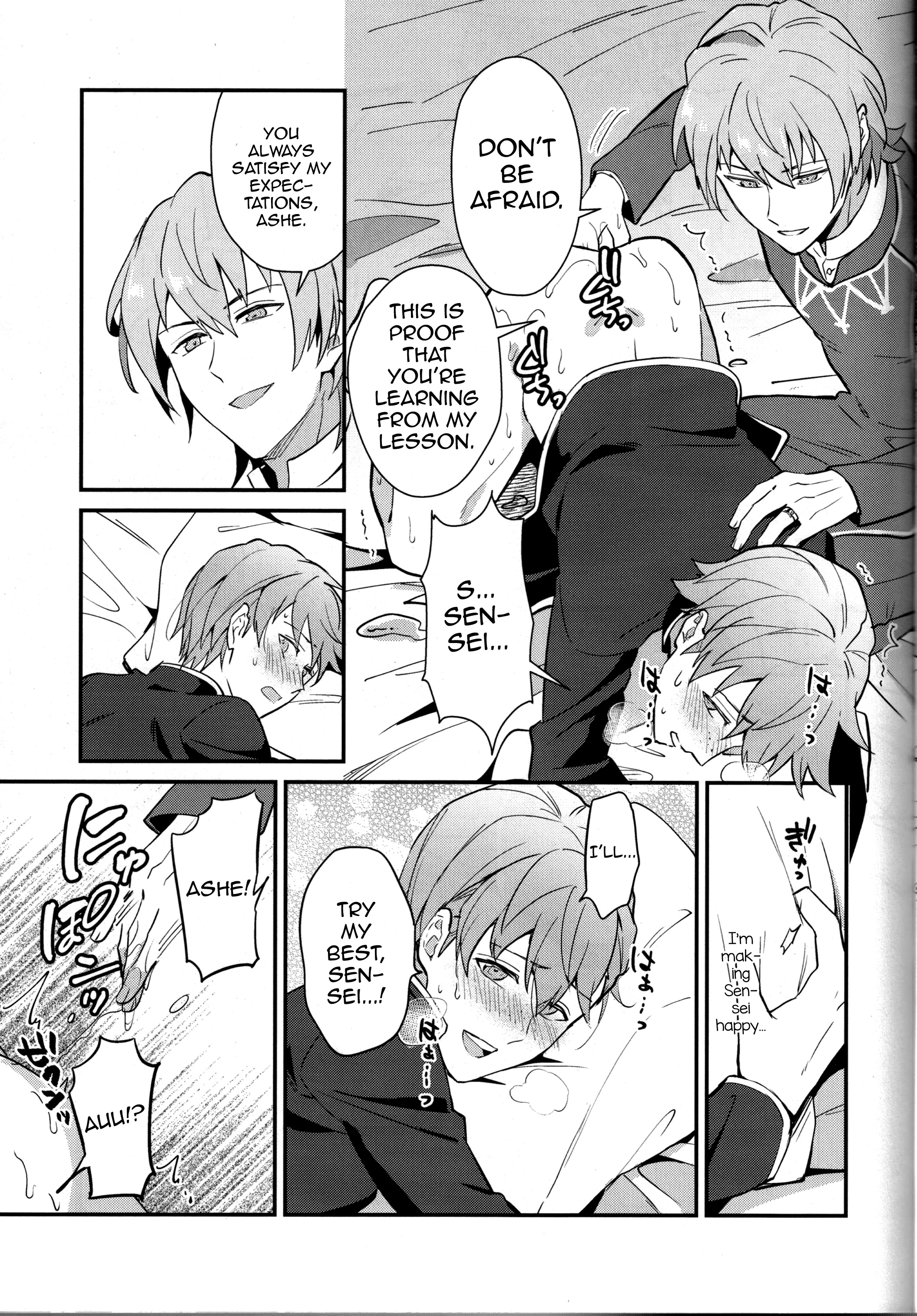 君に誓うみらい