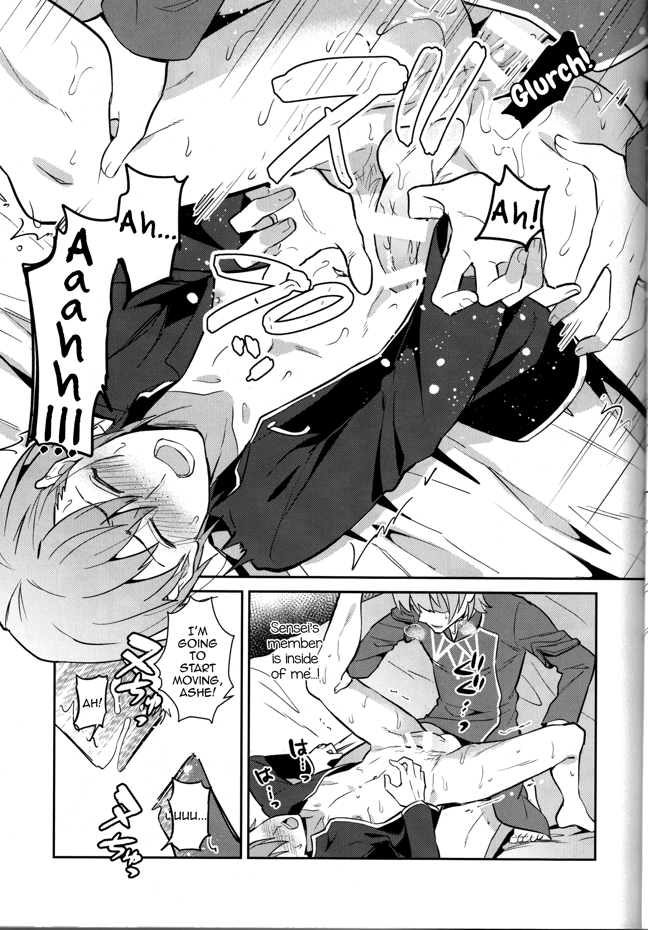 君に誓うみらい