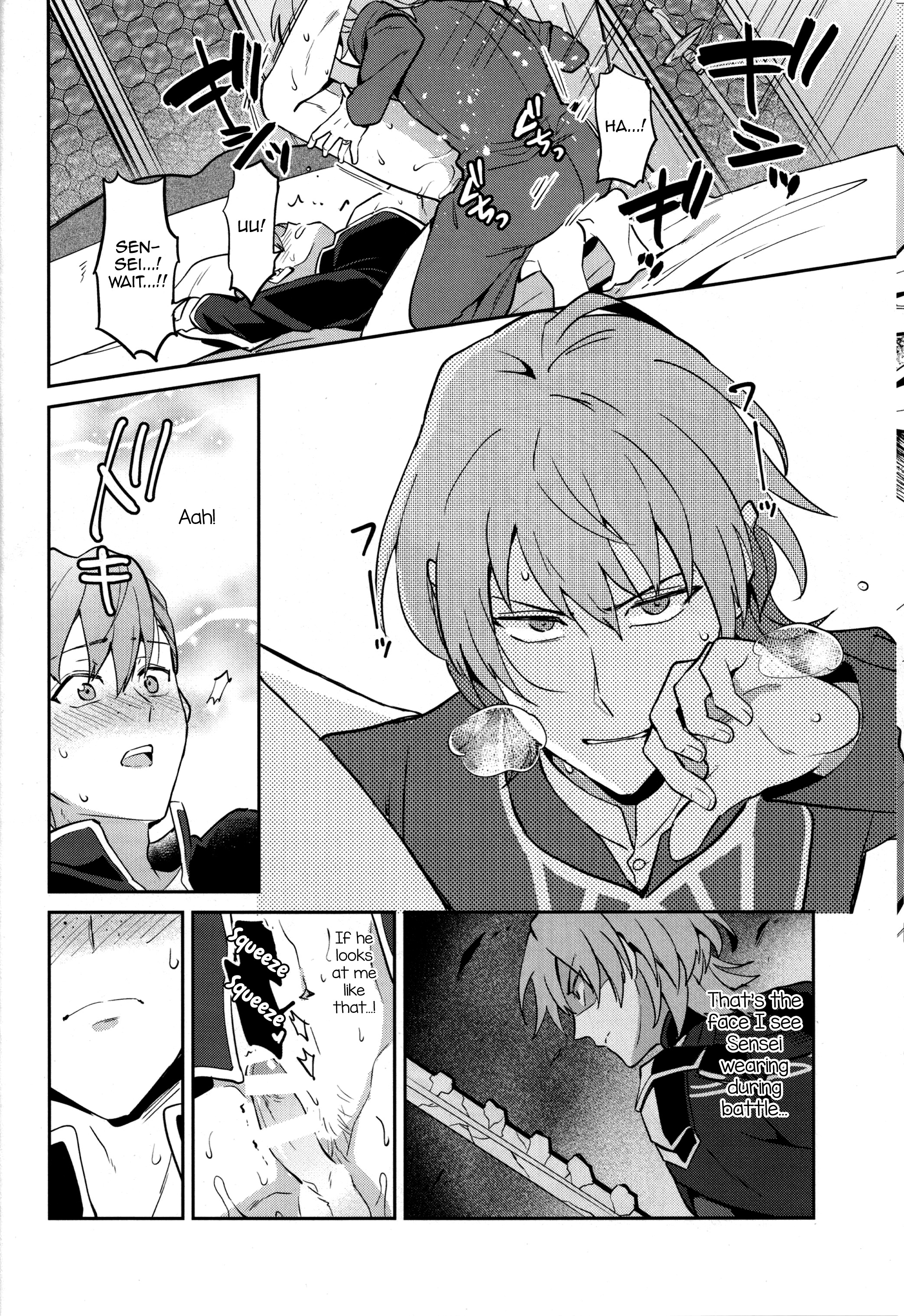 君に誓うみらい