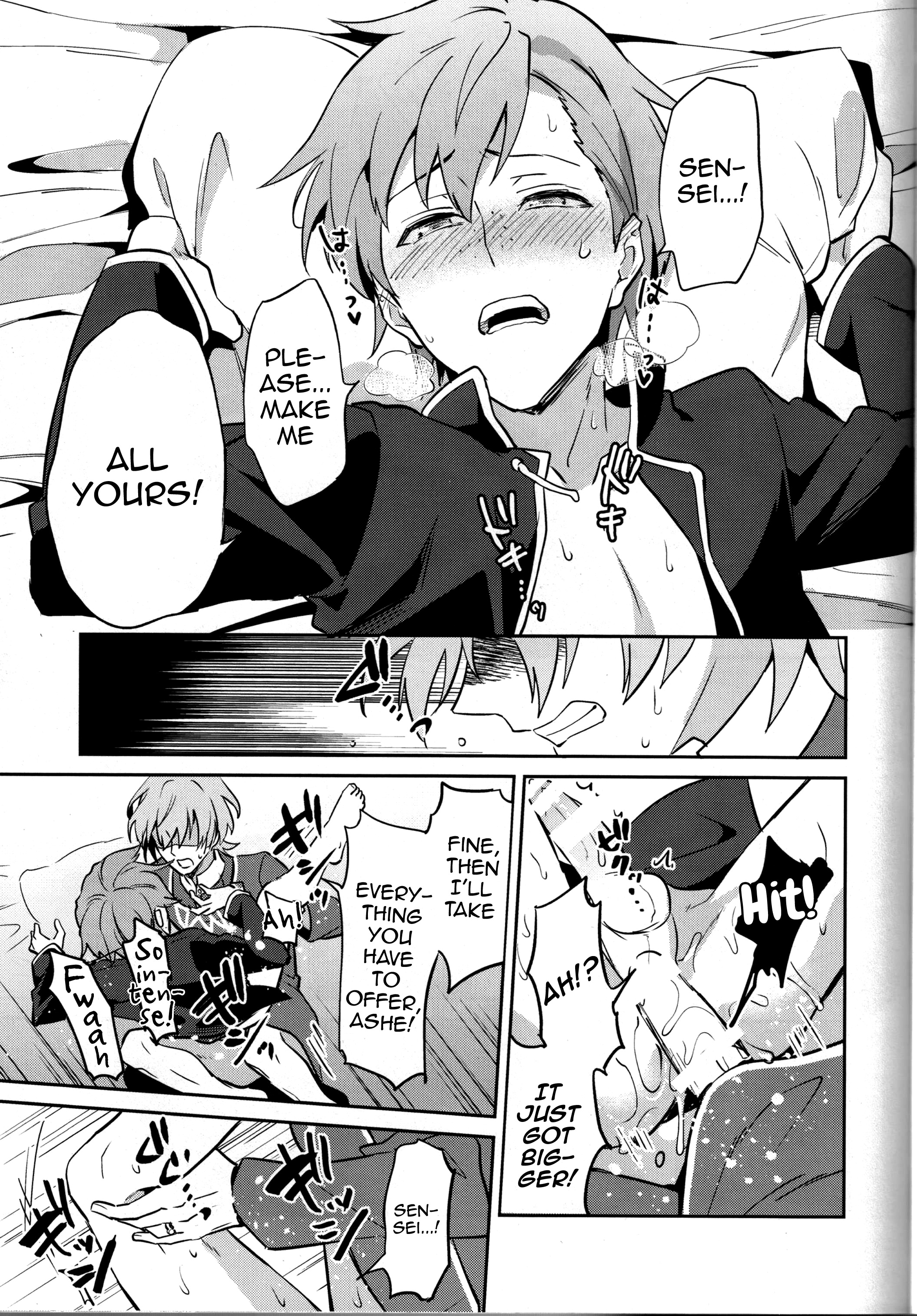 君に誓うみらい