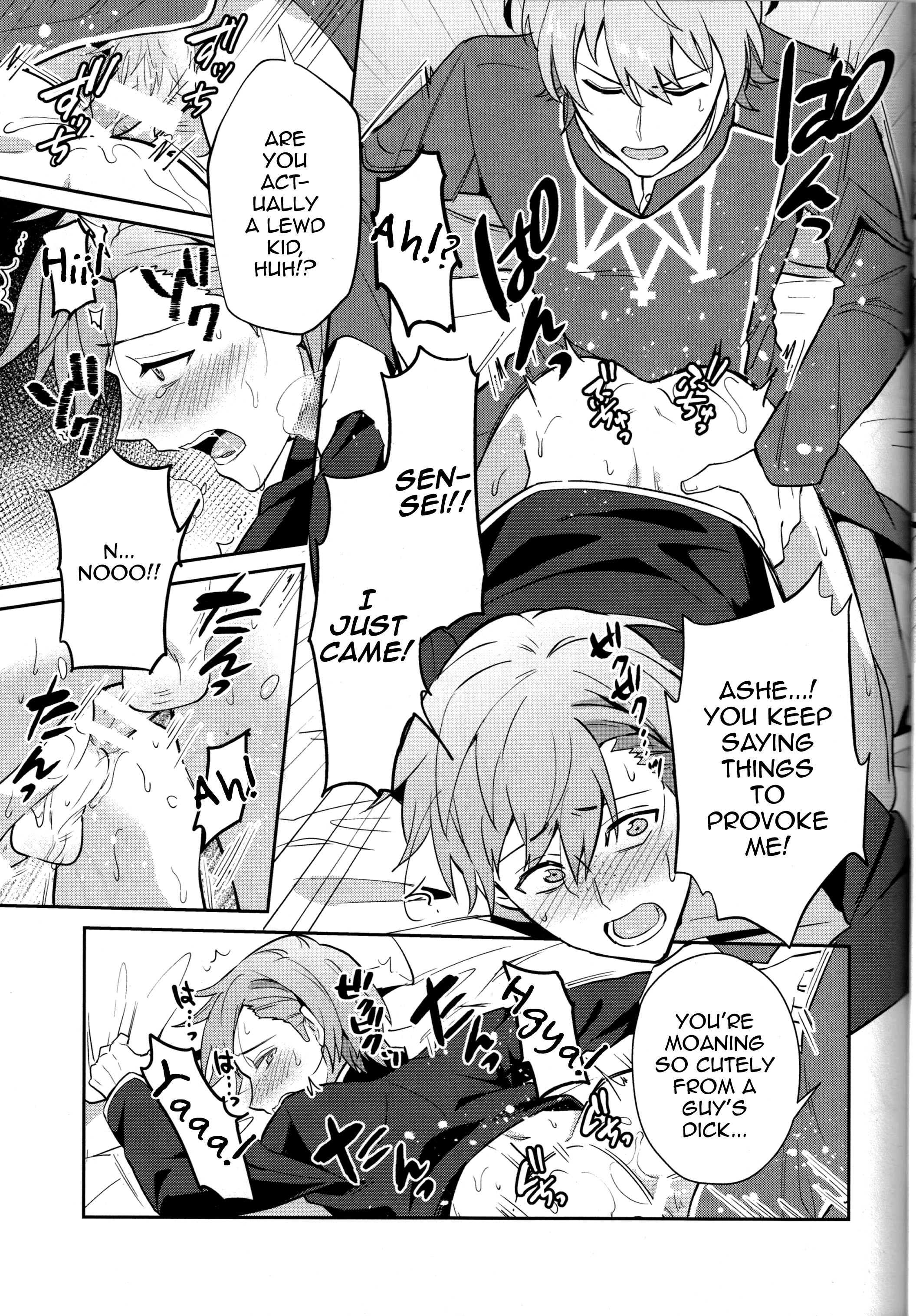 君に誓うみらい