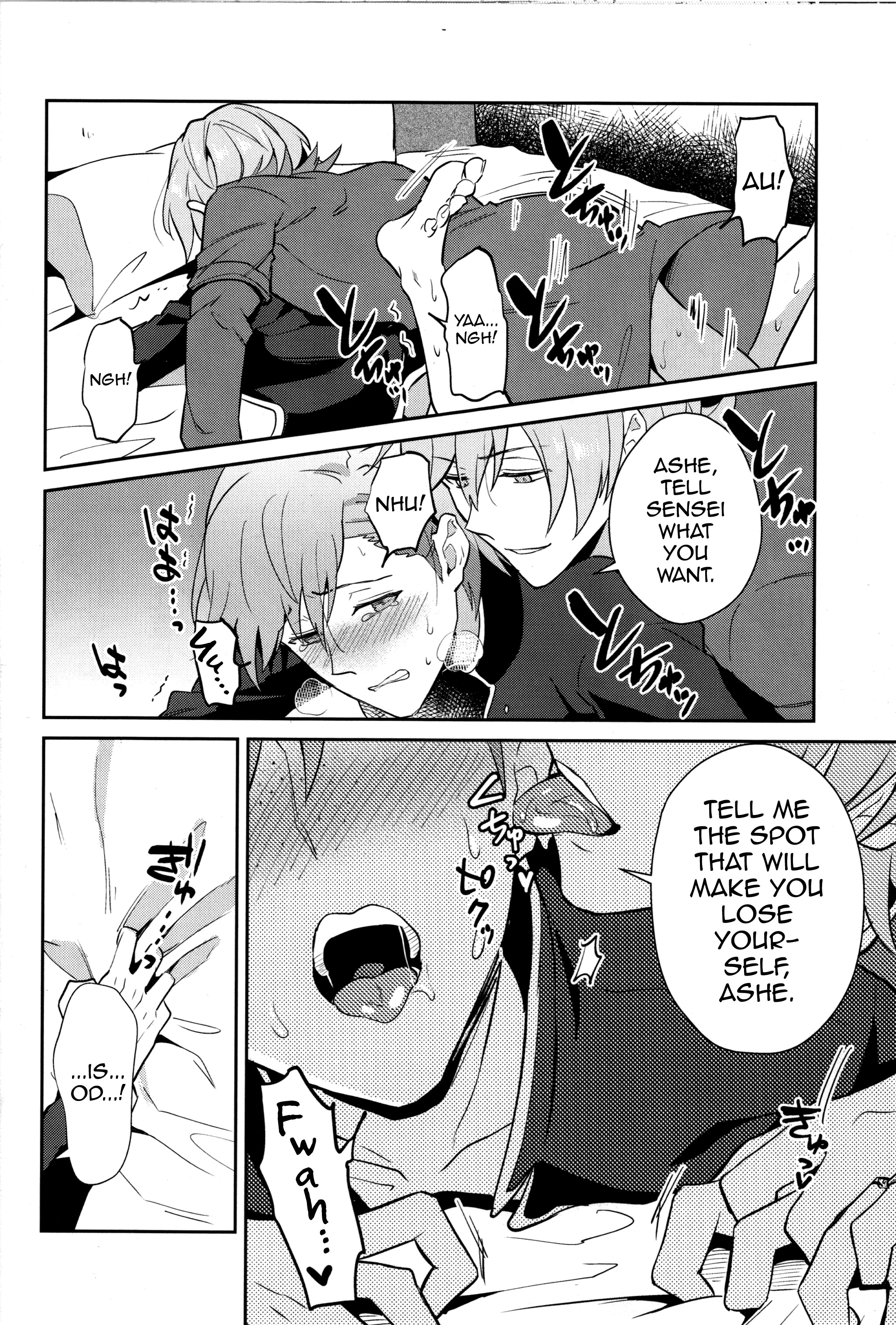 君に誓うみらい