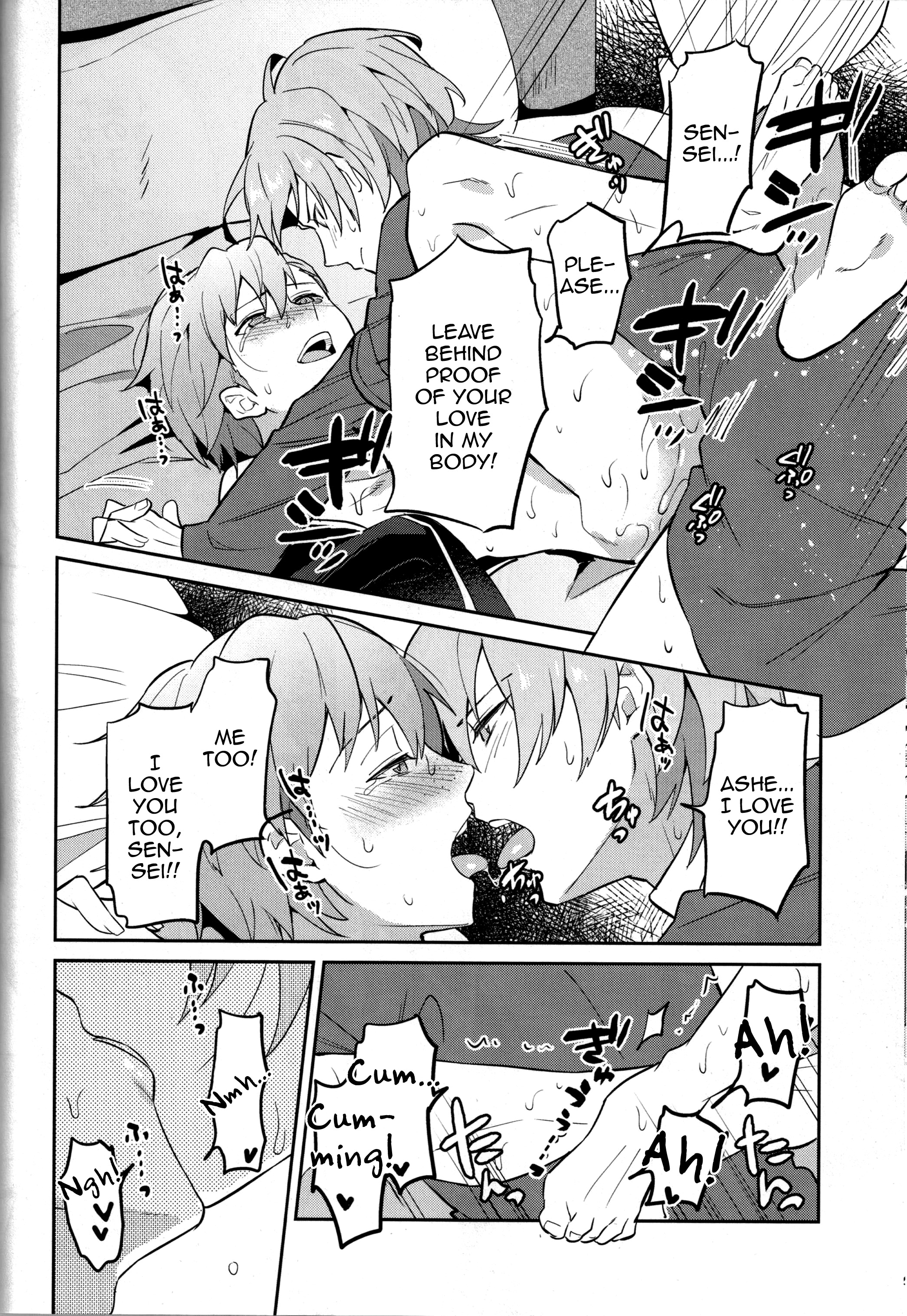 君に誓うみらい