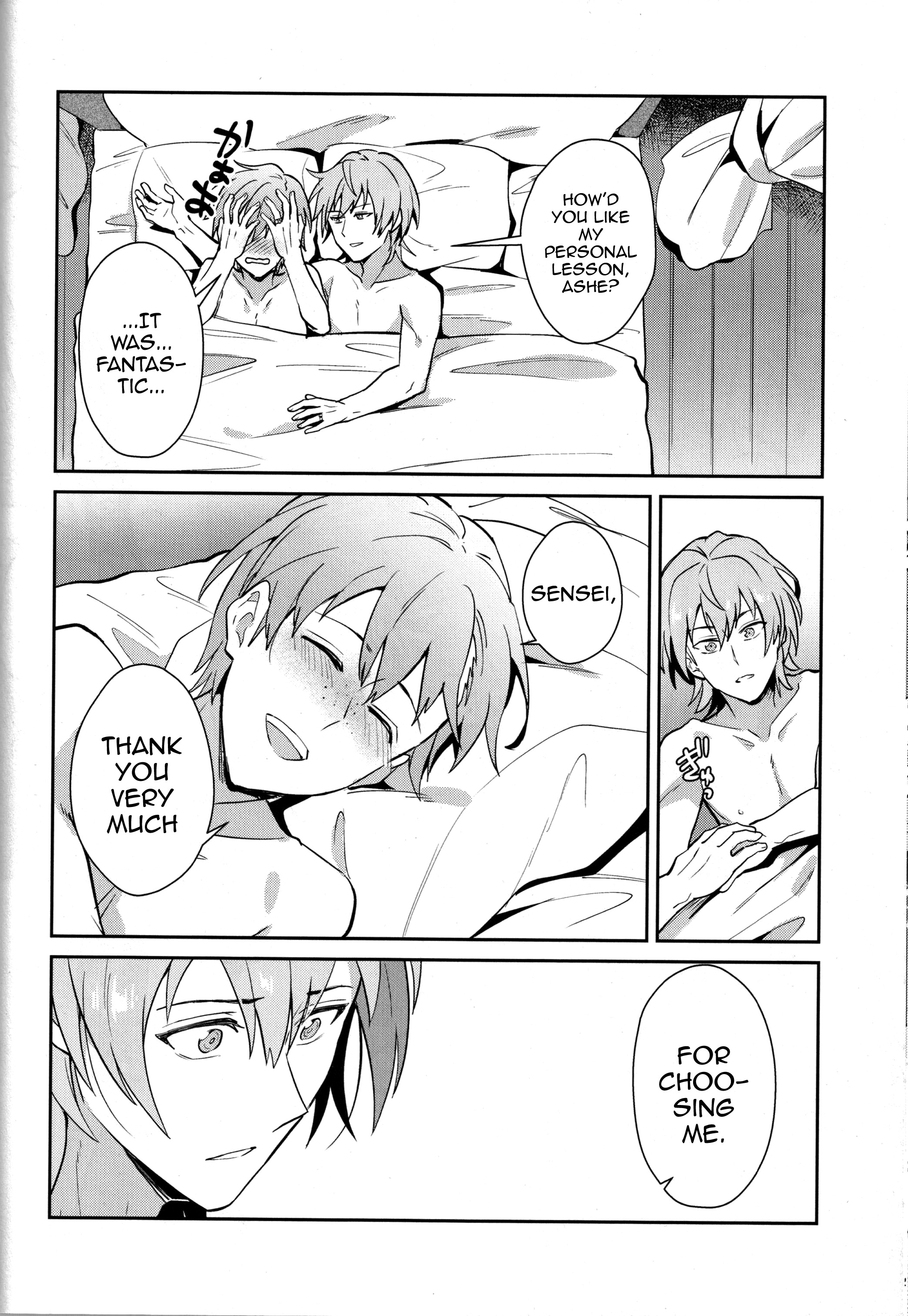 君に誓うみらい