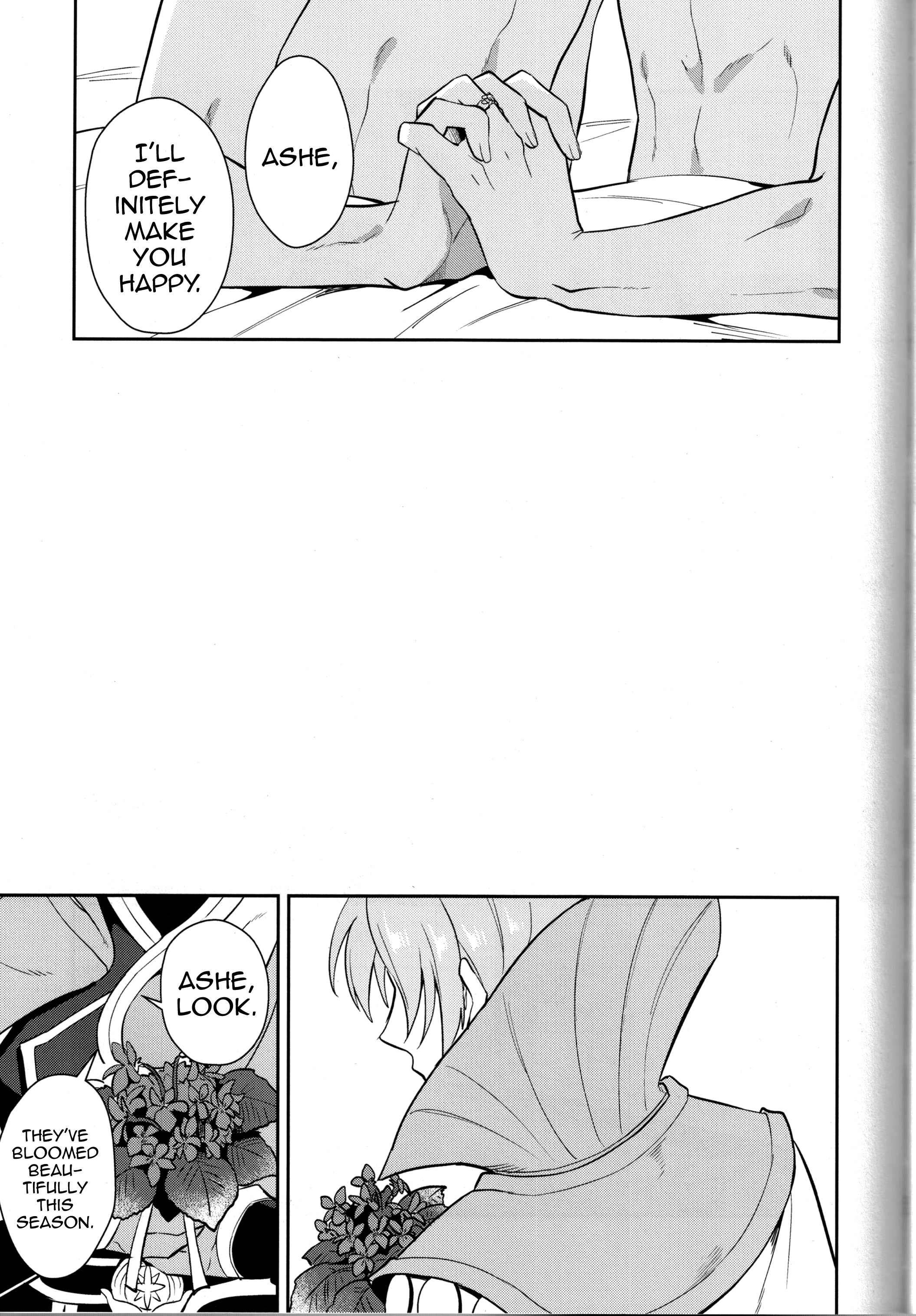 君に誓うみらい