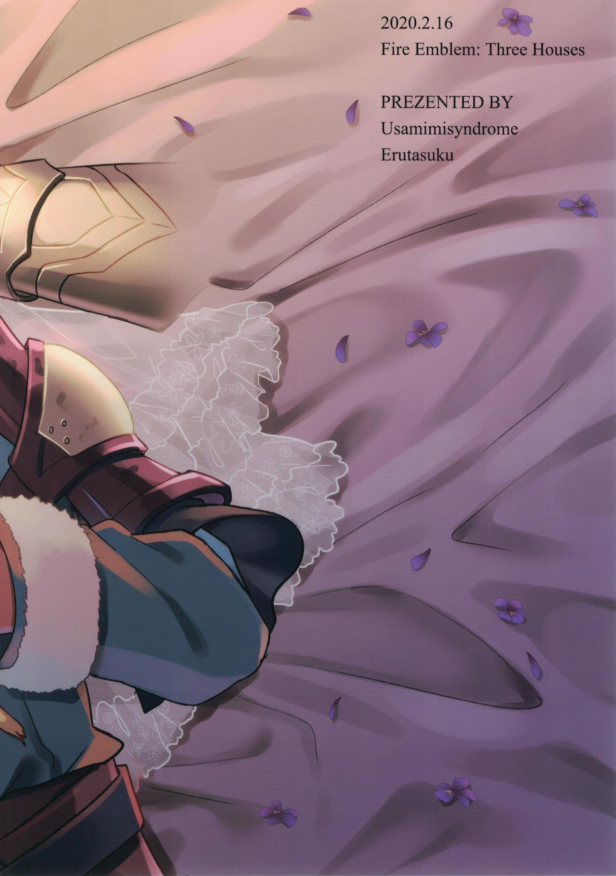 君に誓うみらい