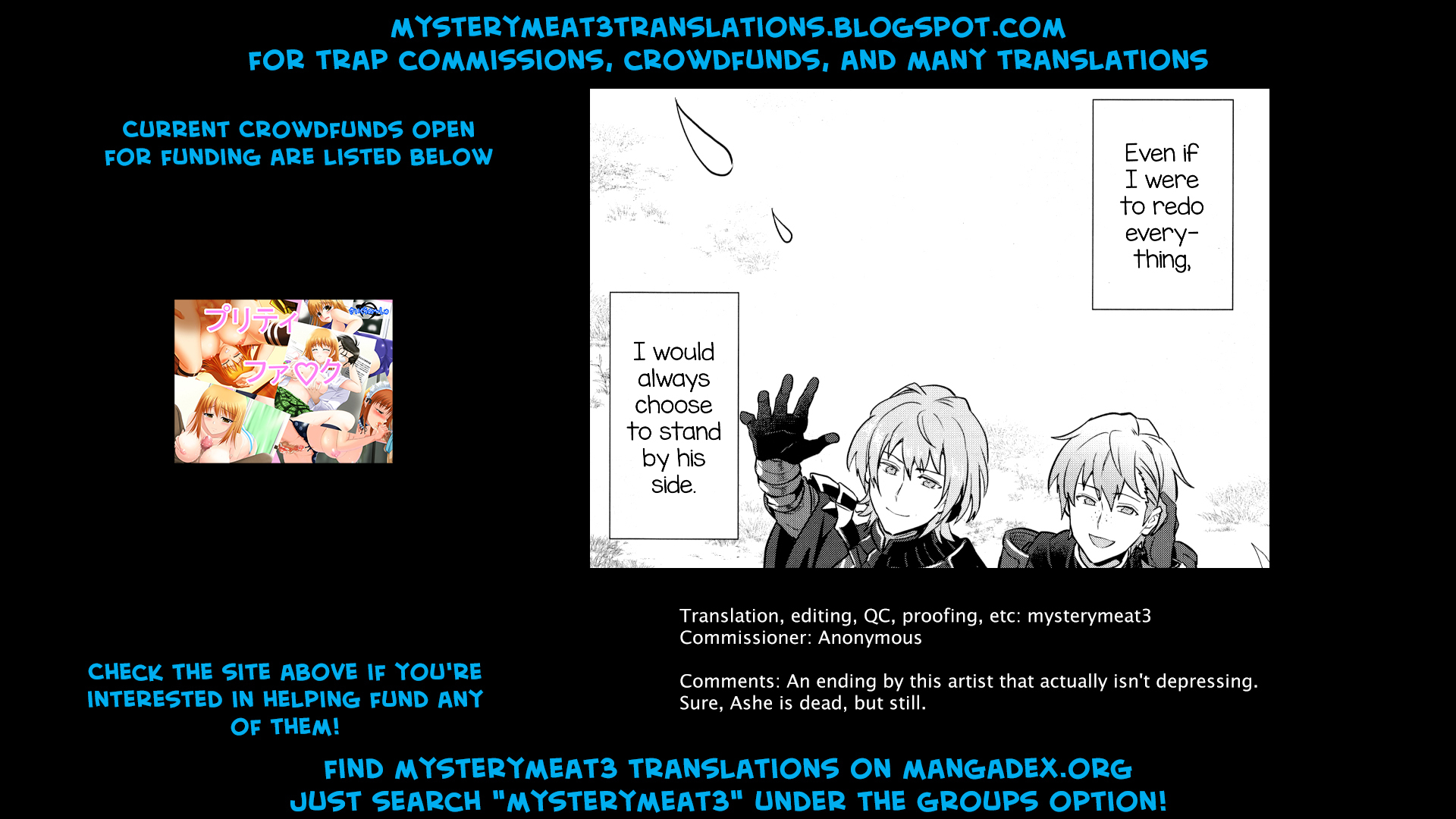 君に誓うみらい