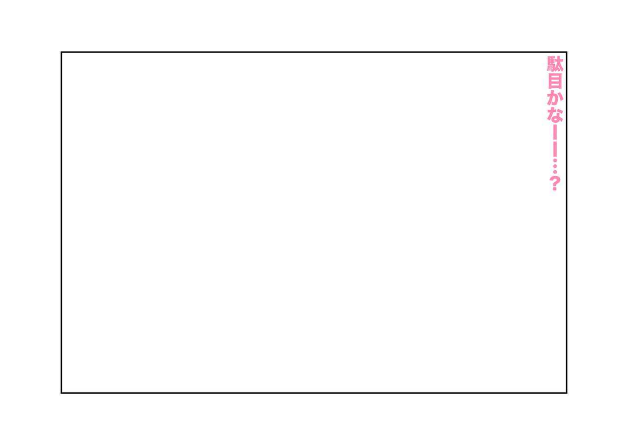 -樋口まどか-高西ベア、こうぶざせきで寝取られちょうきょう