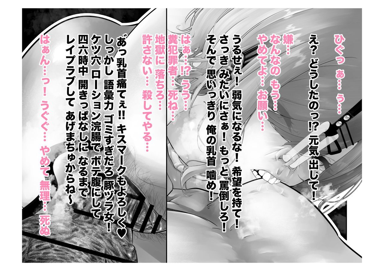 -樋口まどか-高西ベア、こうぶざせきで寝取られちょうきょう