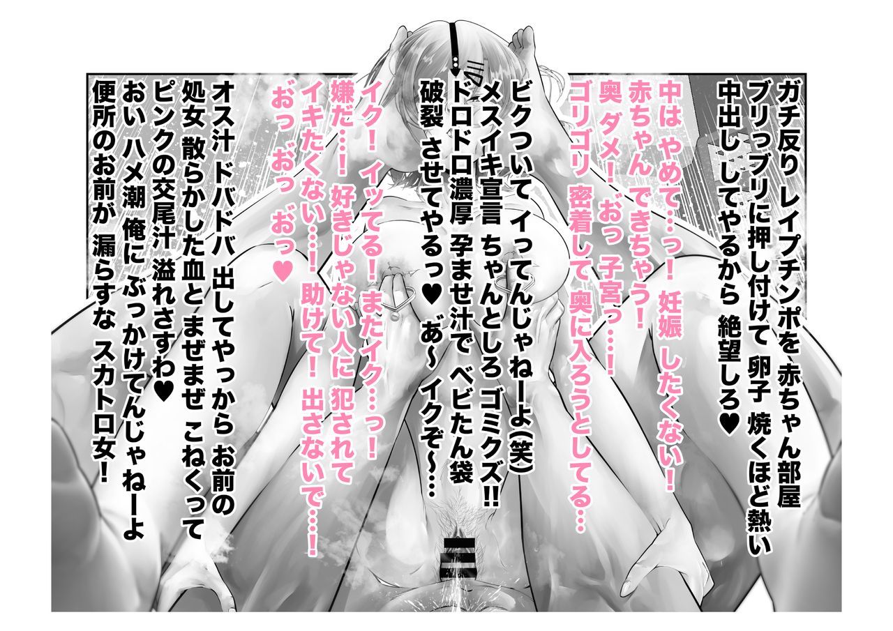 -樋口まどか-高西ベア、こうぶざせきで寝取られちょうきょう