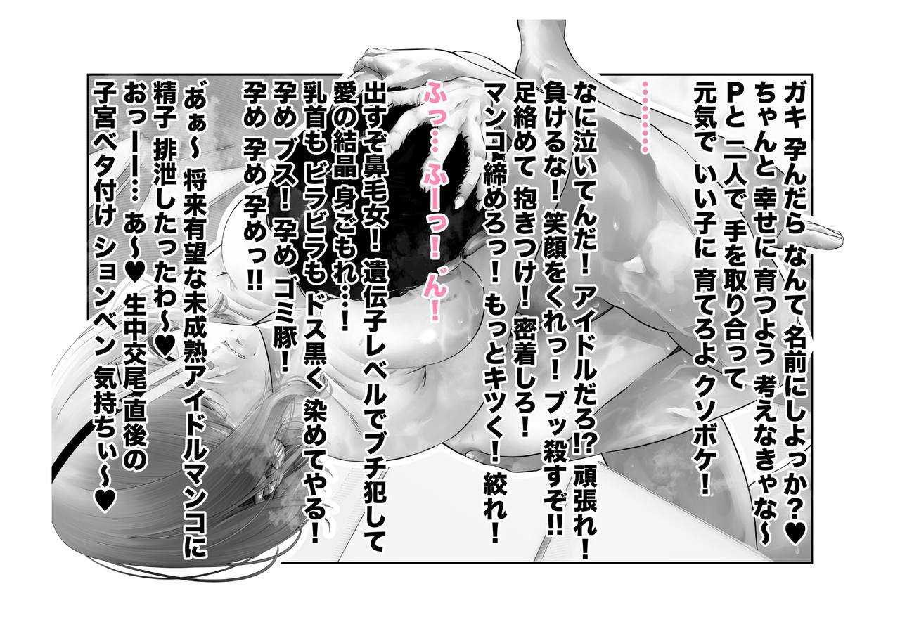 -樋口まどか-高西ベア、こうぶざせきで寝取られちょうきょう