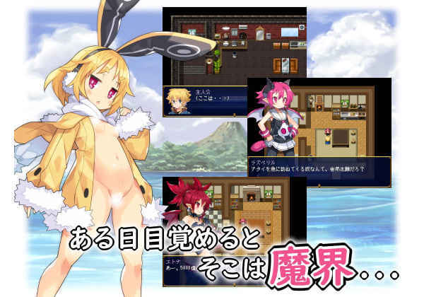 天星シタラマカイデシタ!(ディスガイア)[サンプル 天星シタラマカイデシタ!(ディスガイア)[サンプル