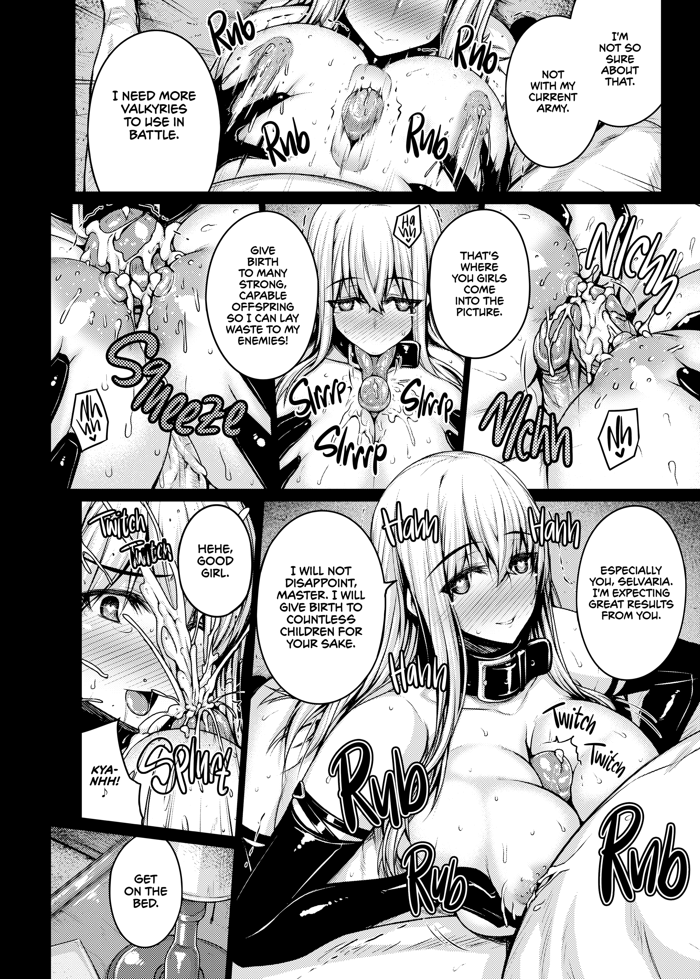 バルキリア（打ち切り）