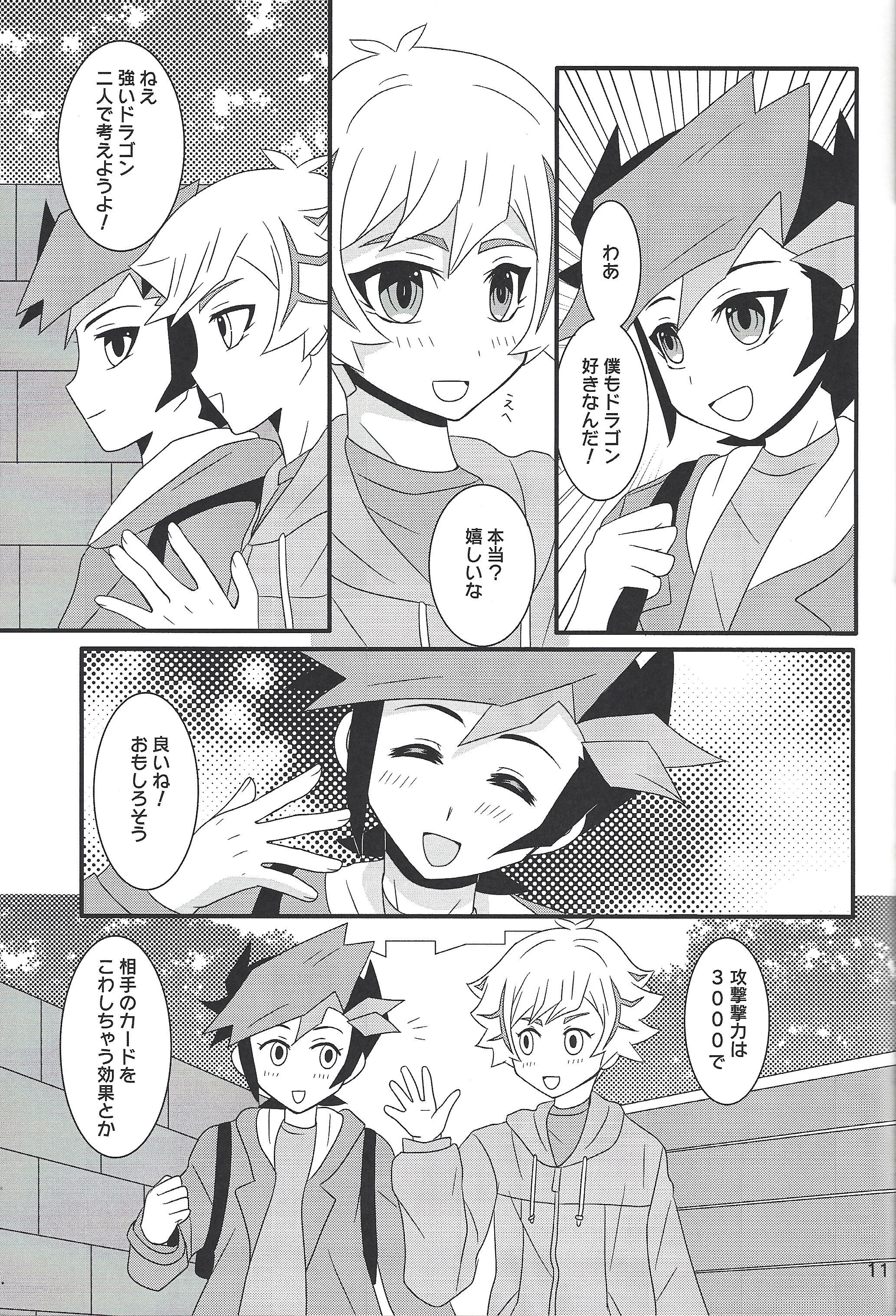 猛烈な恋人たち