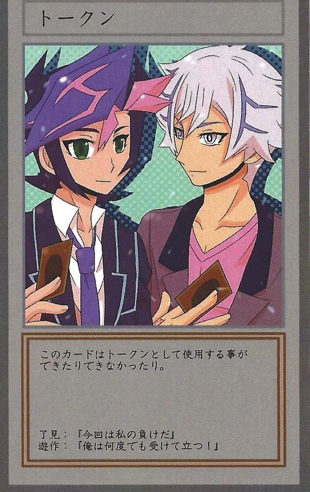 猛烈な恋人たち