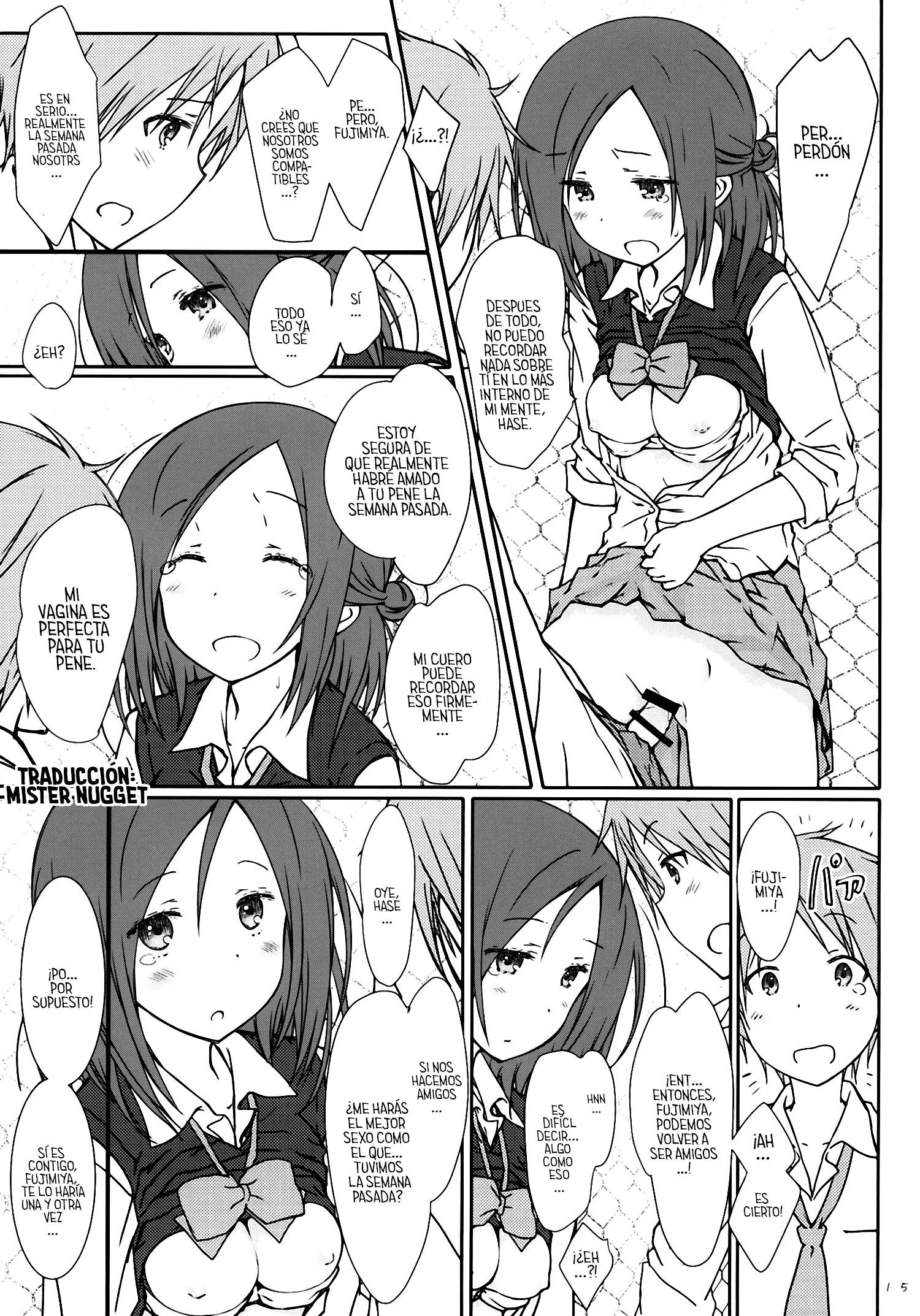 「ともだちとセックスなし」