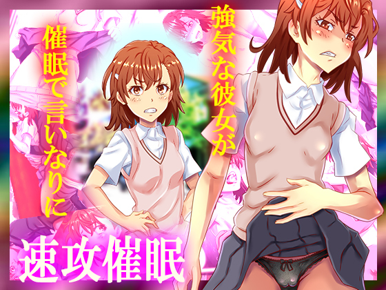 クソコウサイミン クソコウサイミン